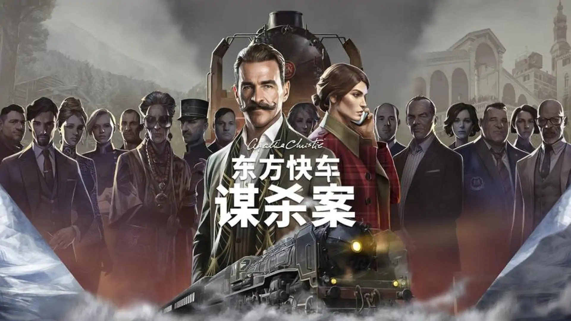游戏单封面