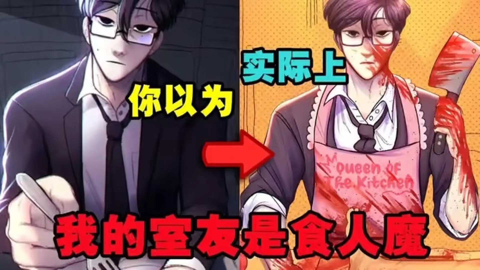 我亲爱的室友(闪迹云游戏)