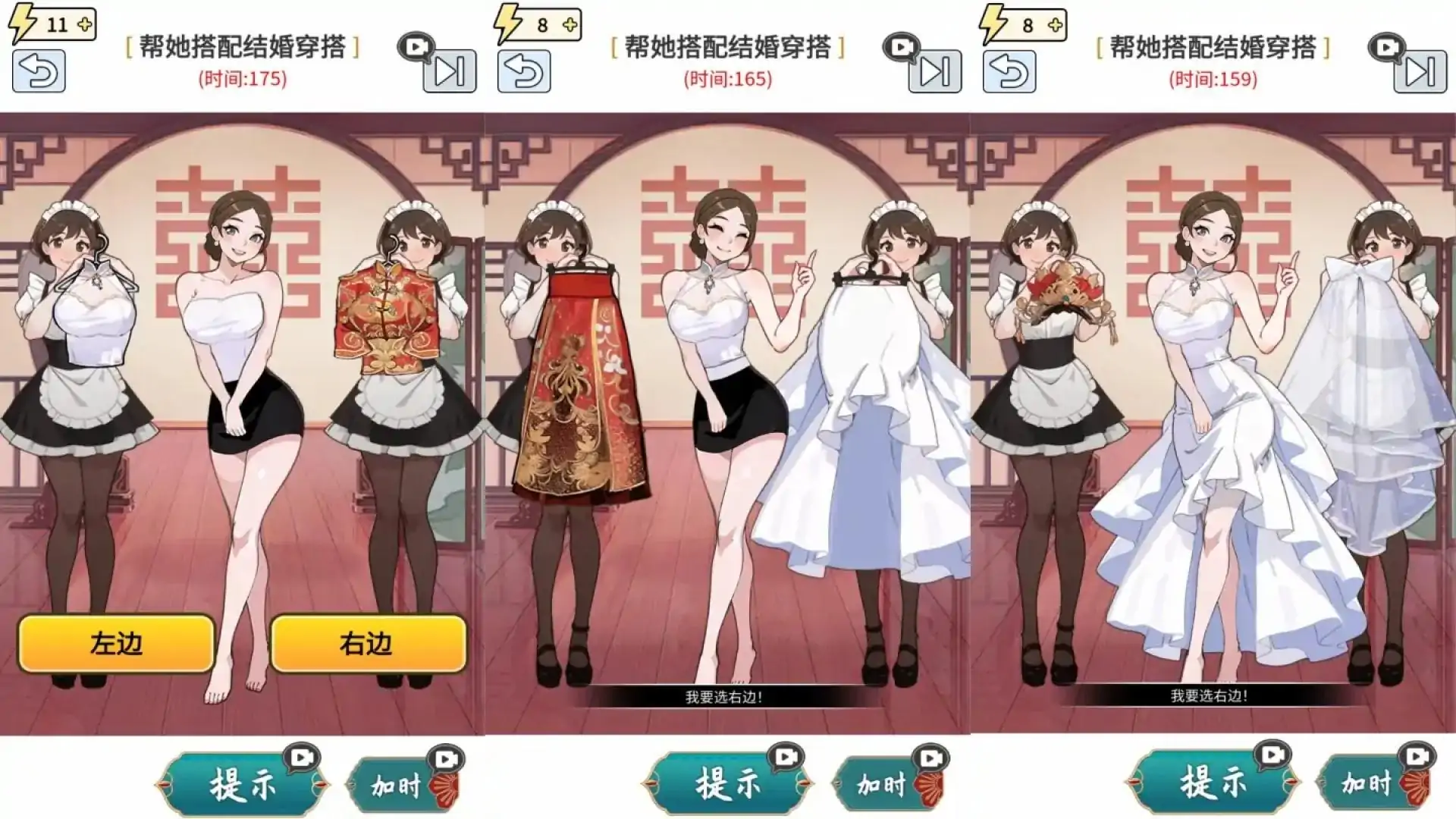 编个笑话