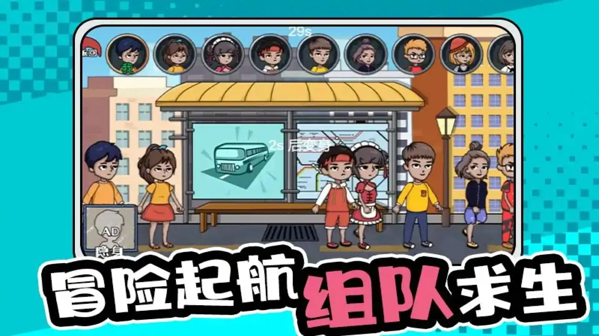 恐怖躲猫猫吧