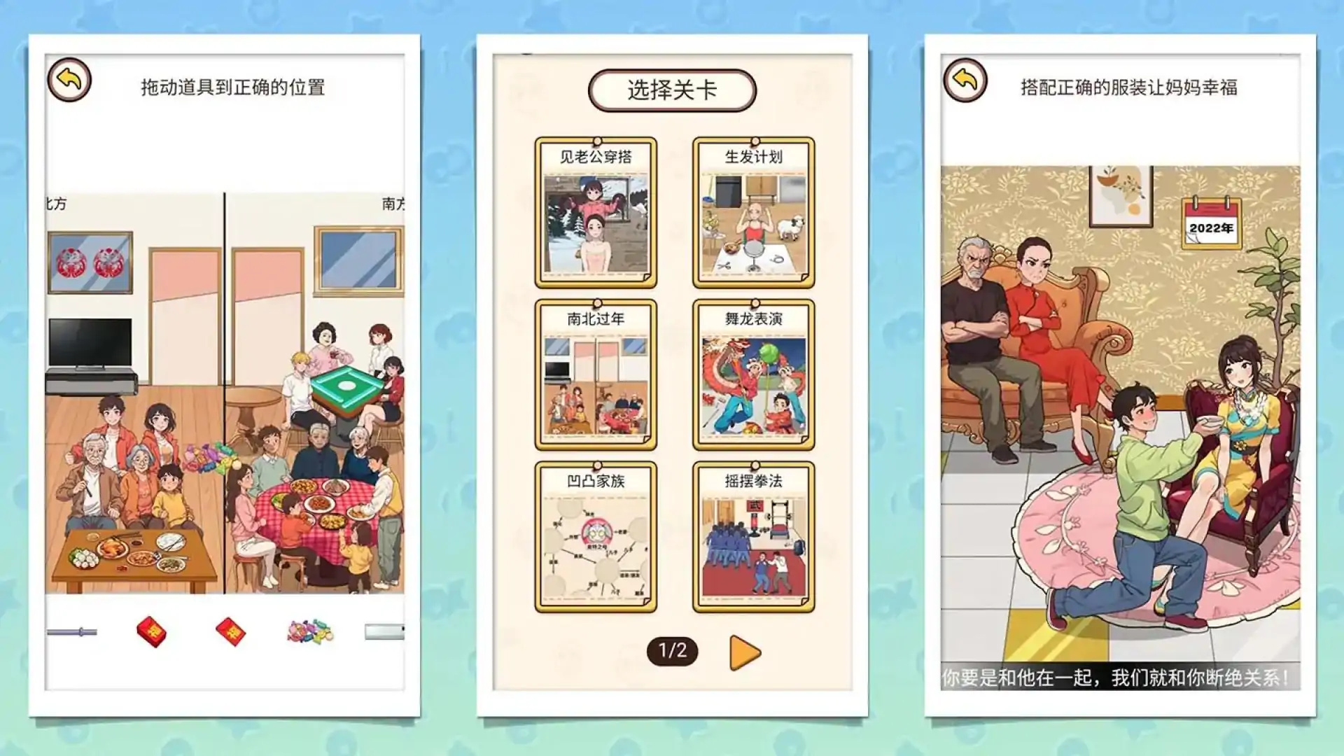 我最聪明