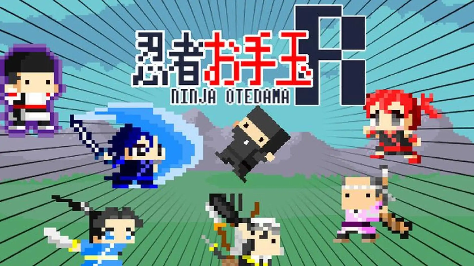 Ninja Otedama R ~忍者お手玉R~