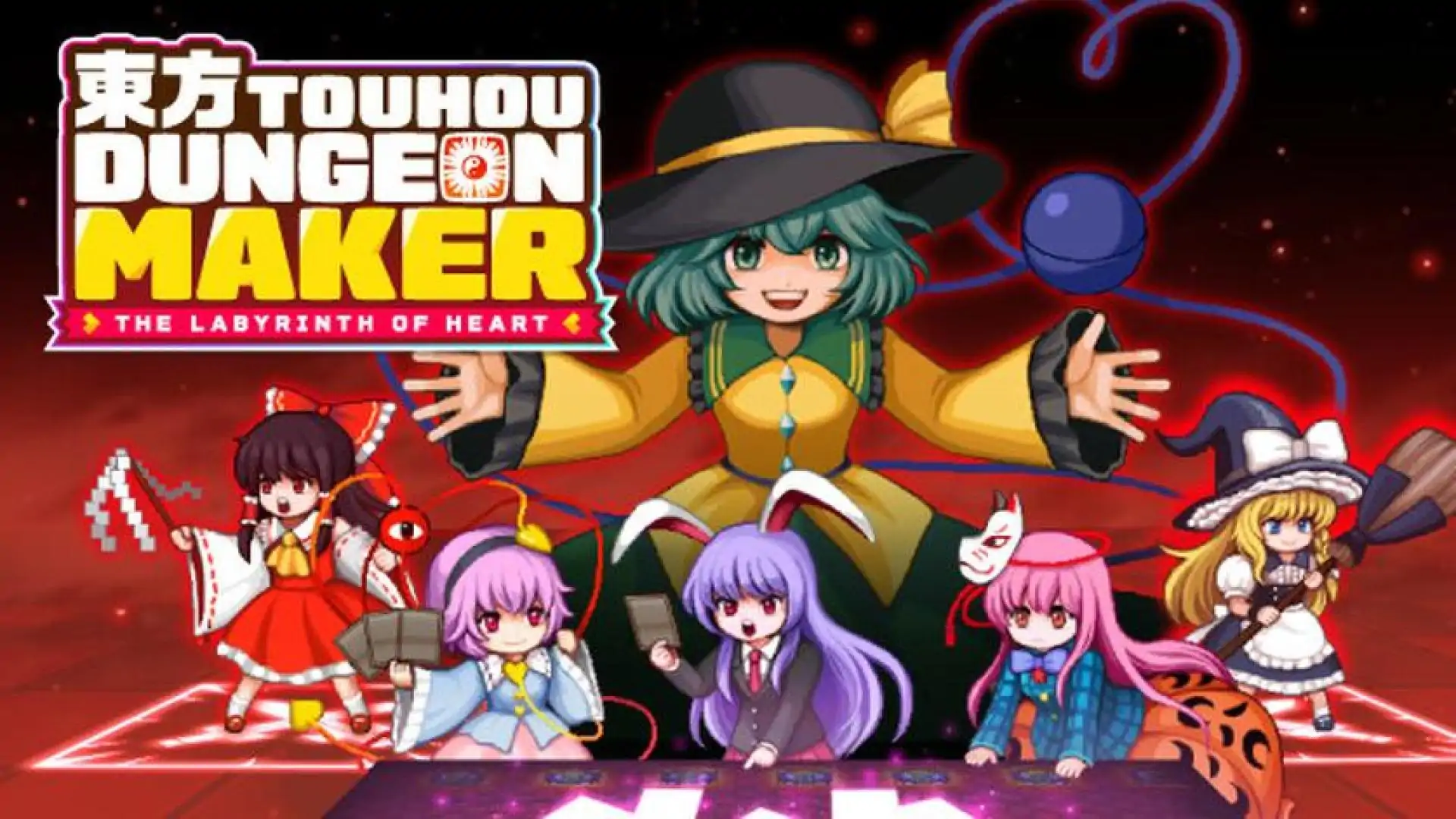 东方DungeonMaker 心之迷城