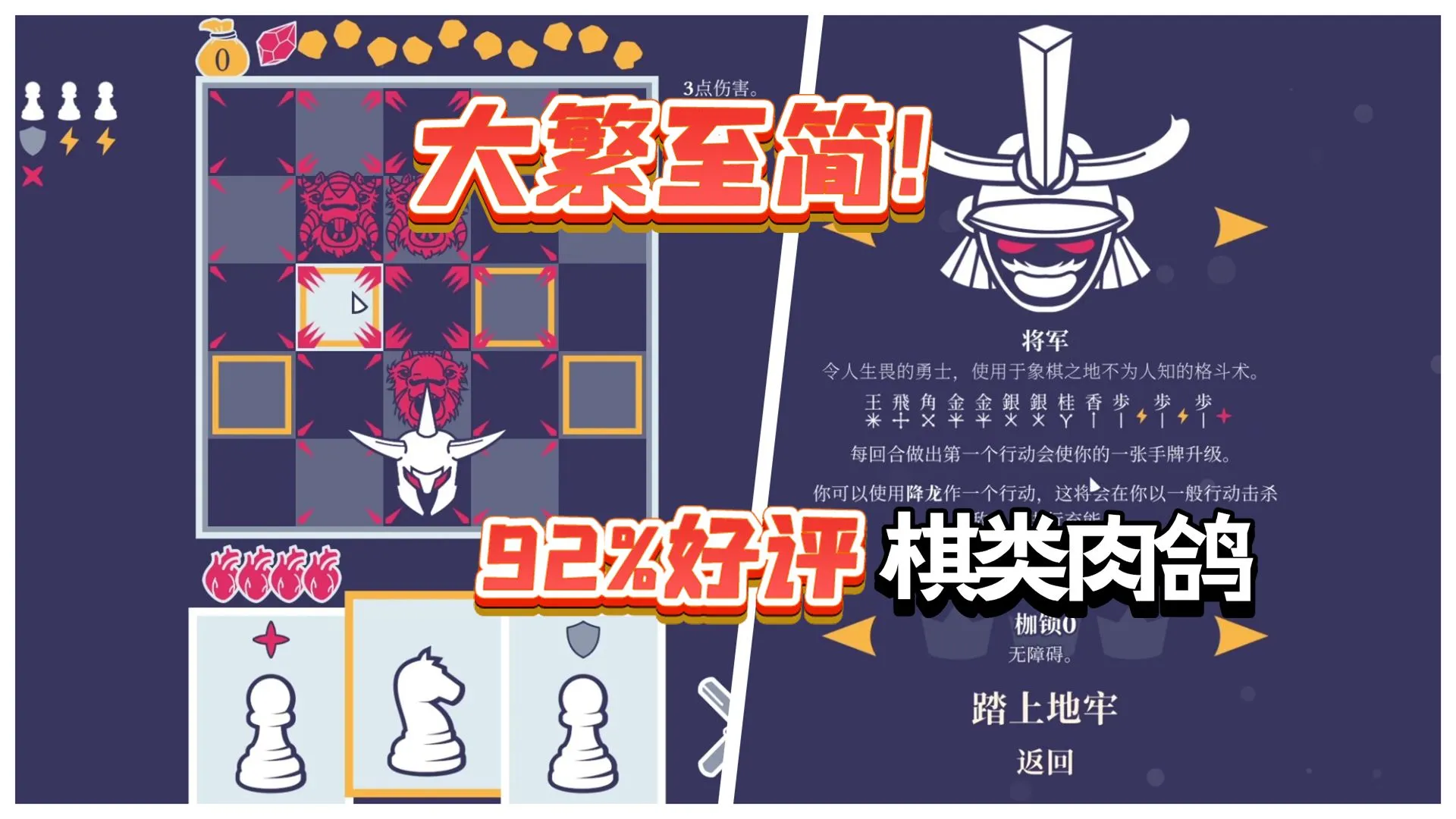 野蛮战卒