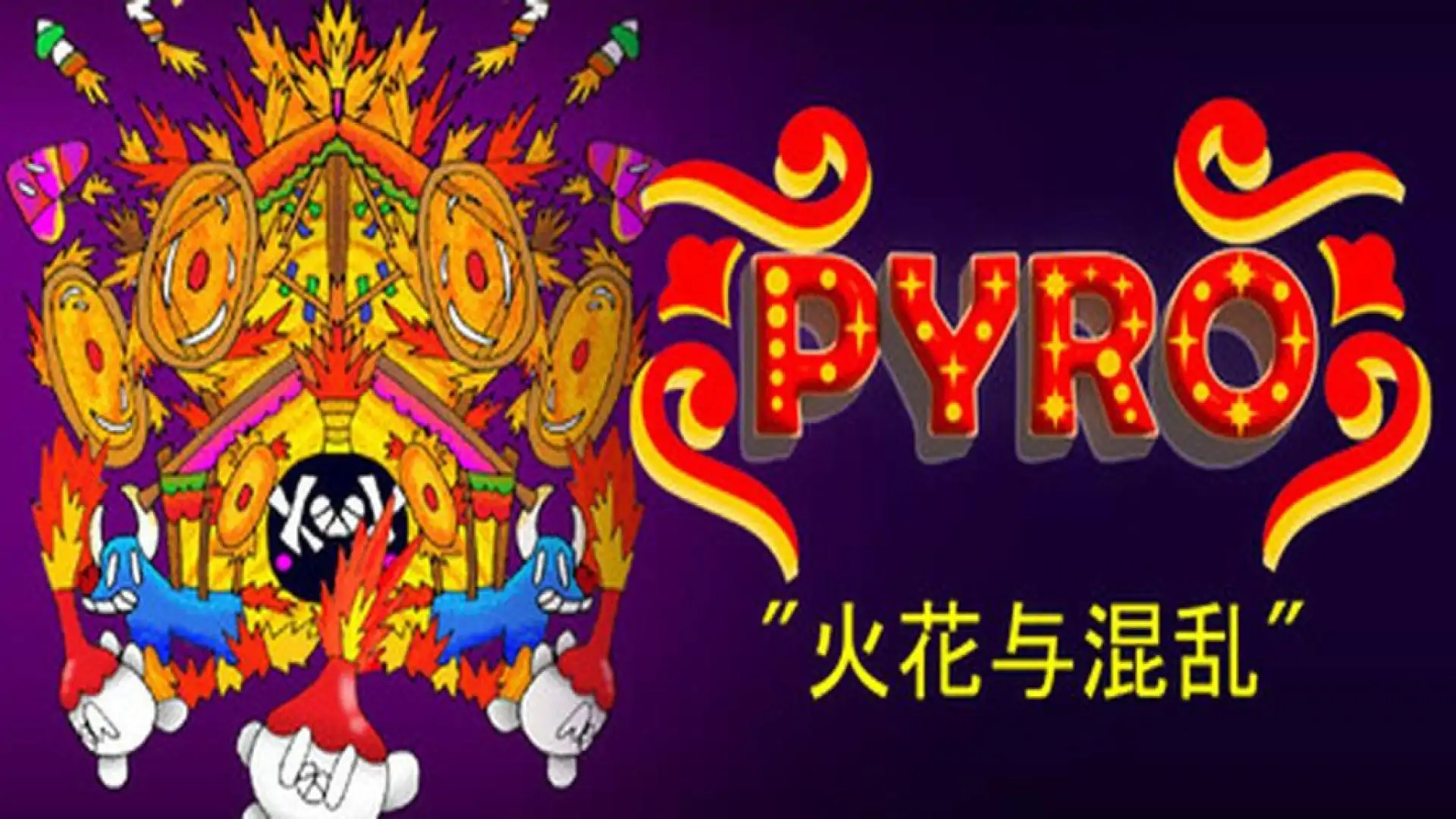 PYRO