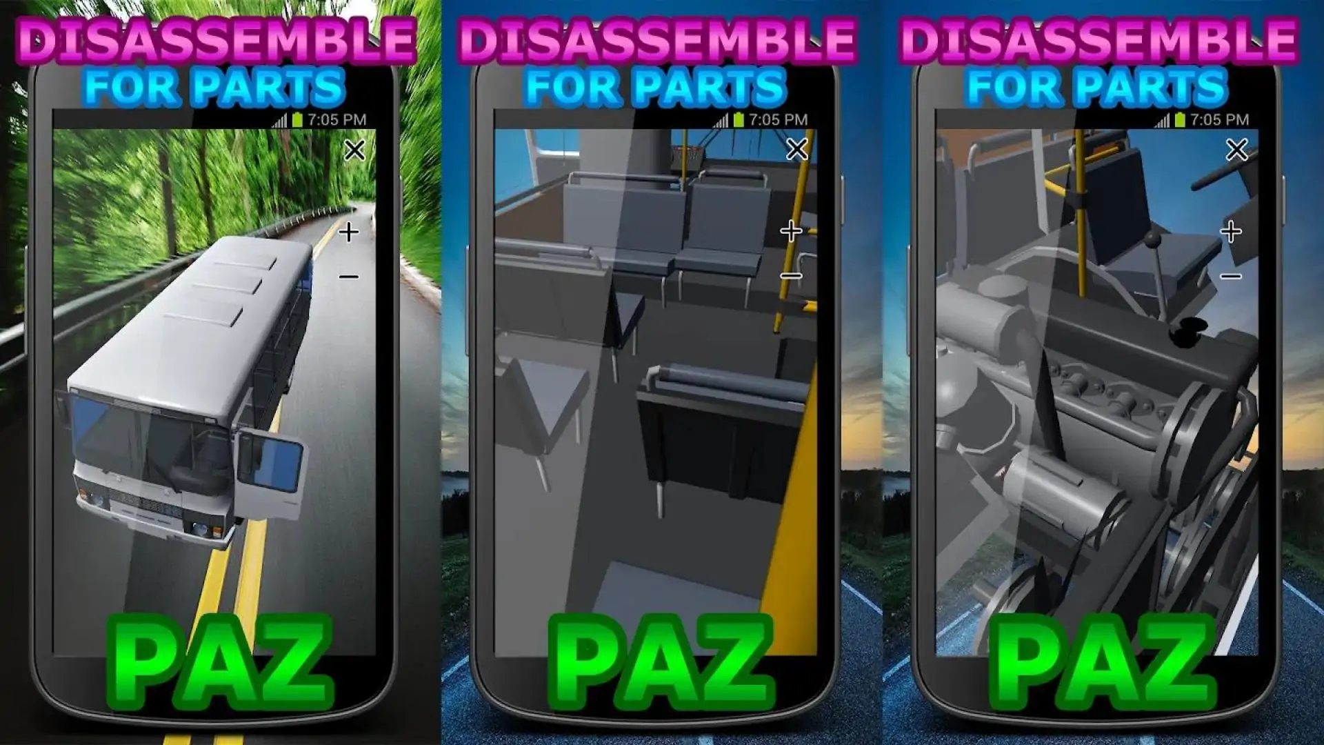 拆解零件PAZBus