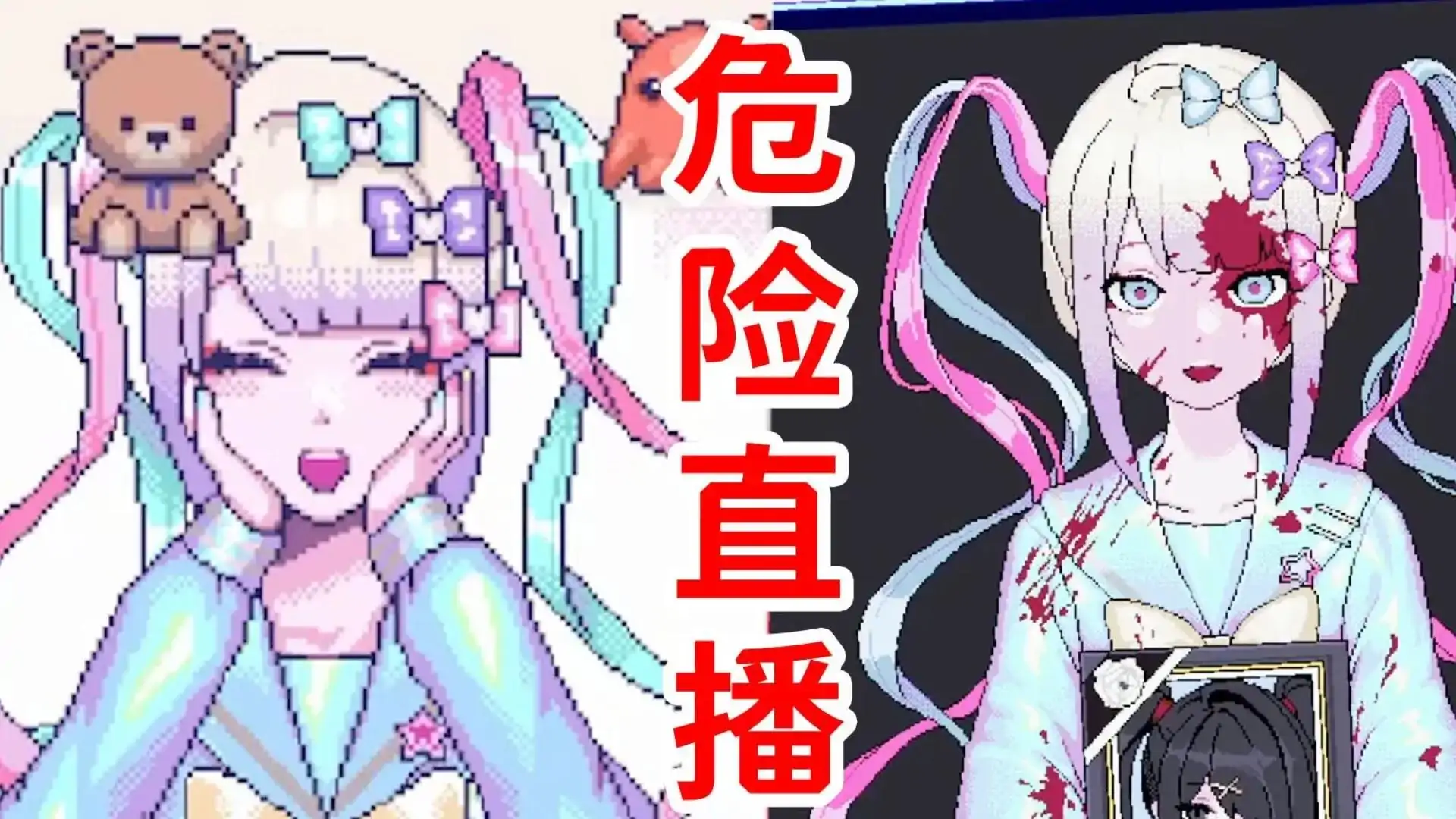 主播女孩重度依赖(Taku自制)