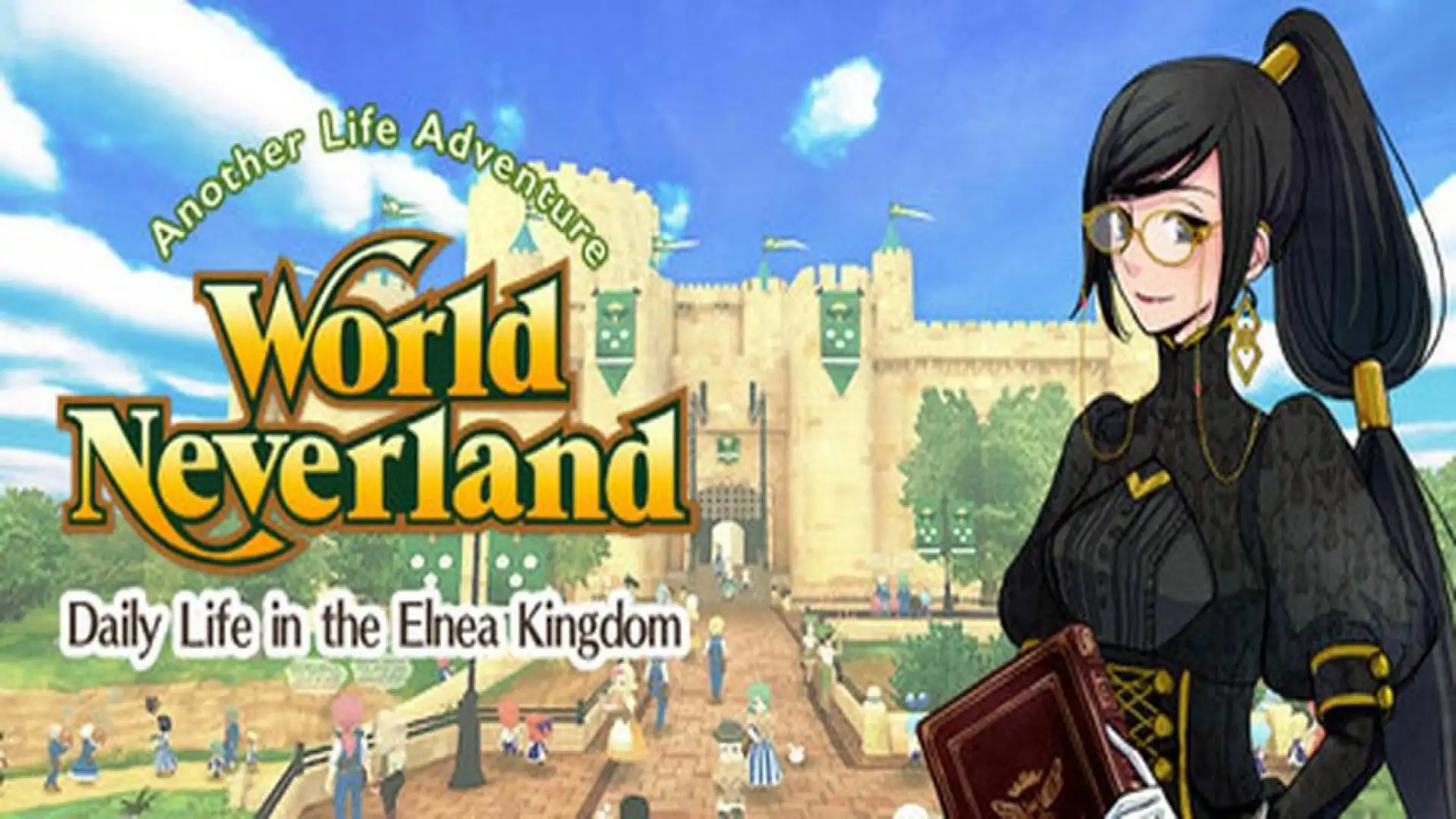 ワールドネバーランド エルネア王国の日々 Another Life Adventure