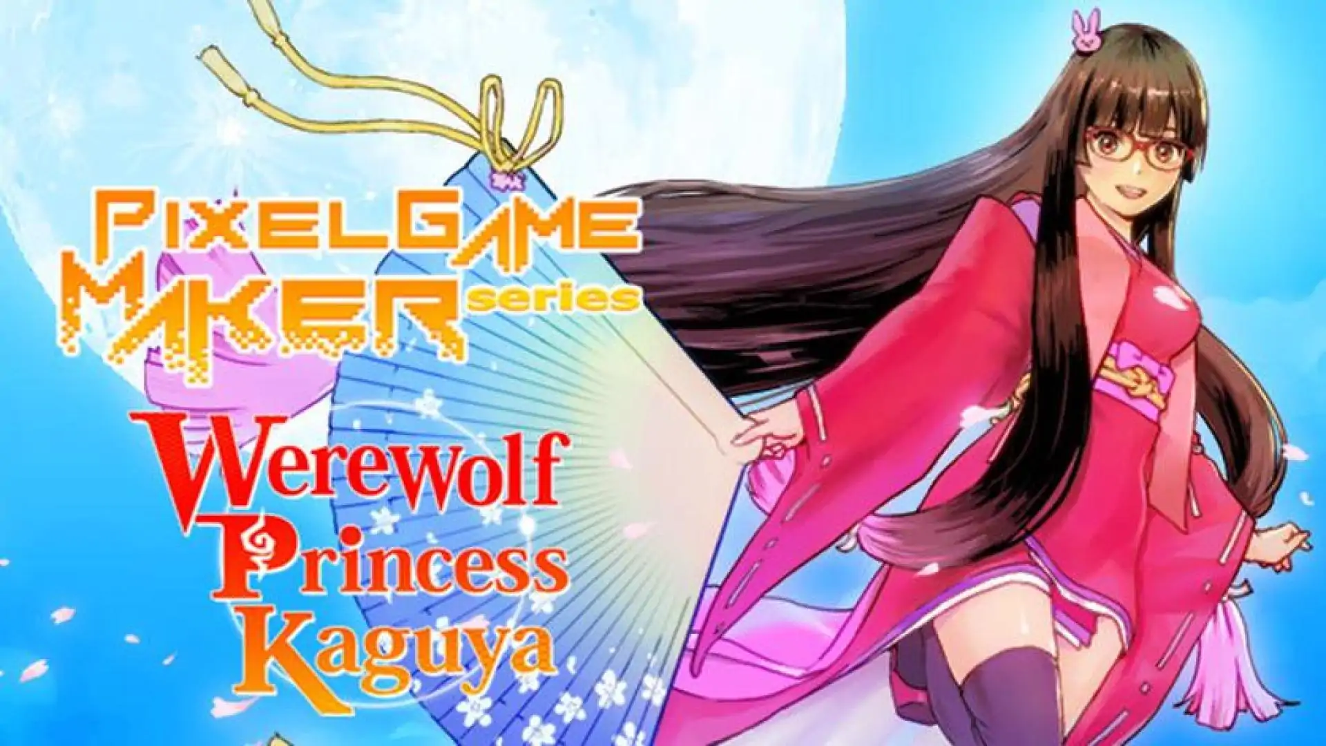 Pixel Game Maker Series 狼姬辉夜