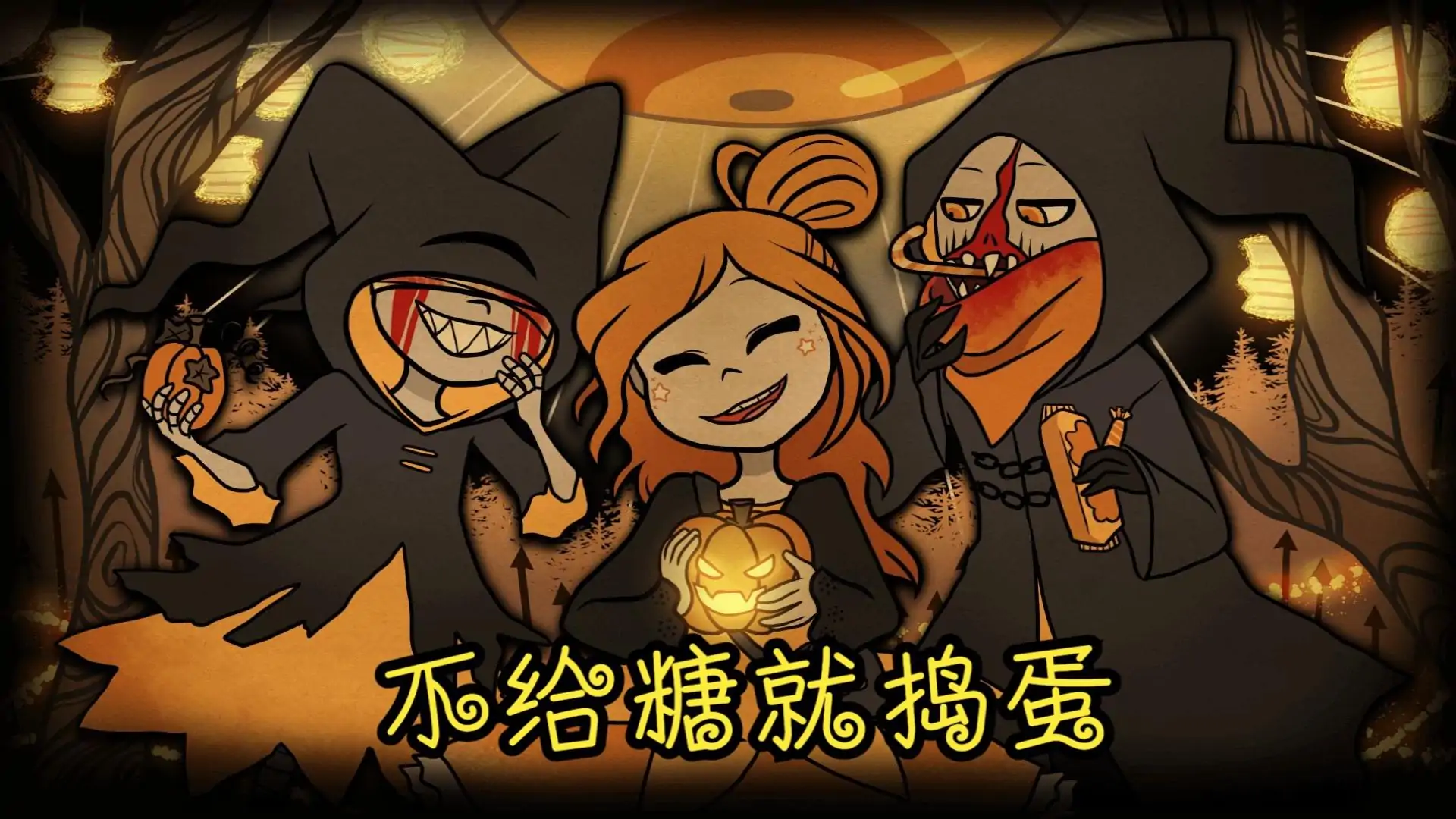 糖果疤痕【幽灵工作室移植】