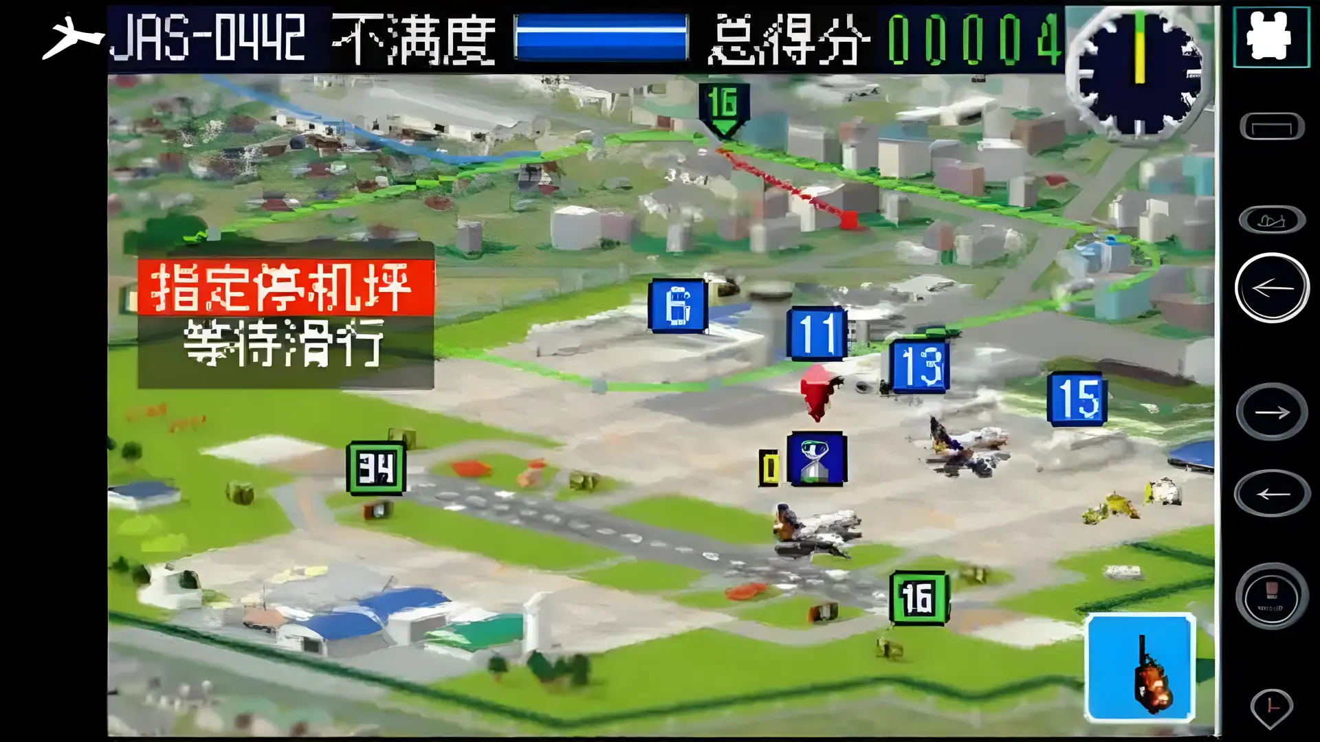 我是航空管制员（GBA游戏）
