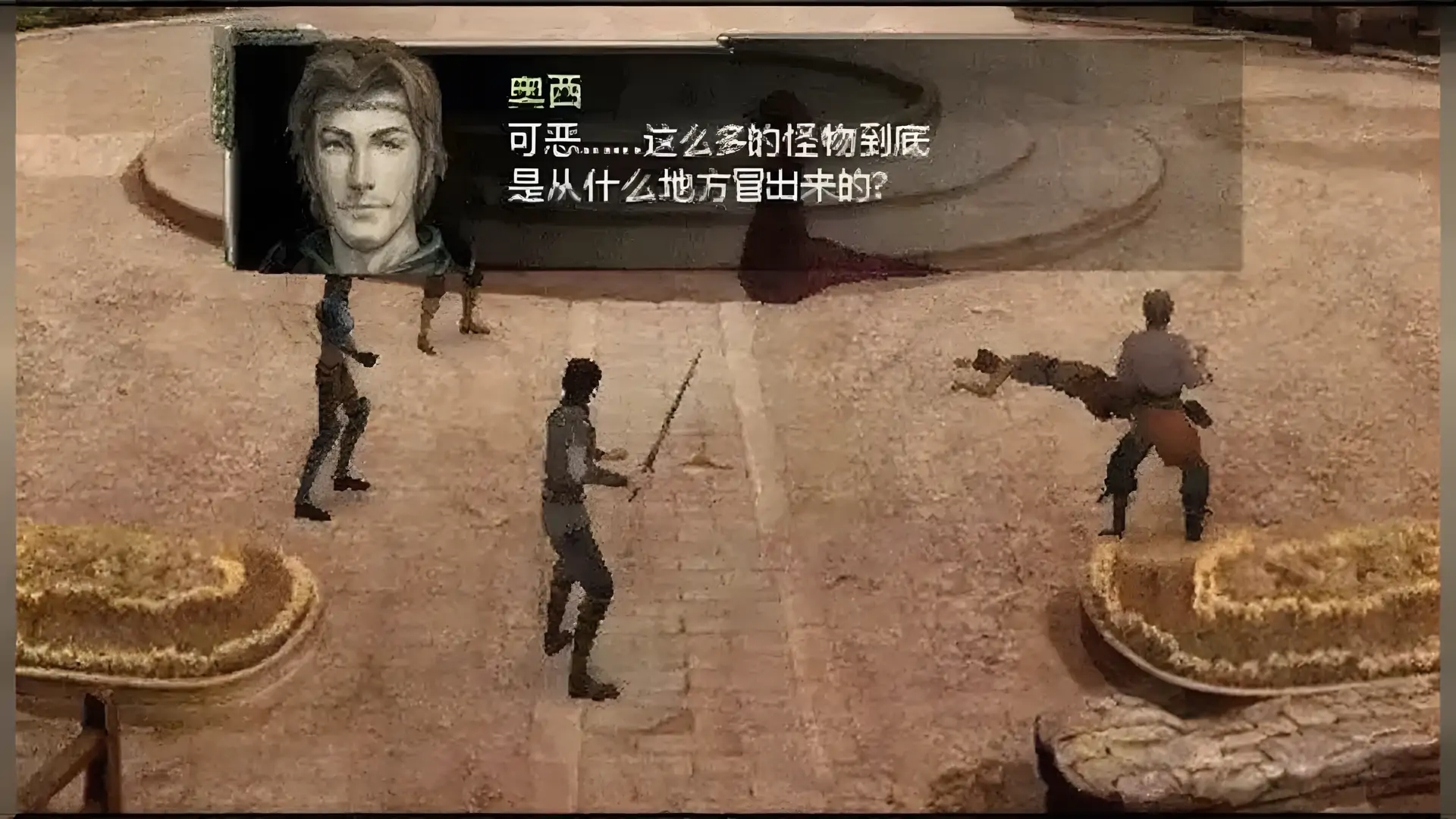 龙士传说无限(PSP游戏)