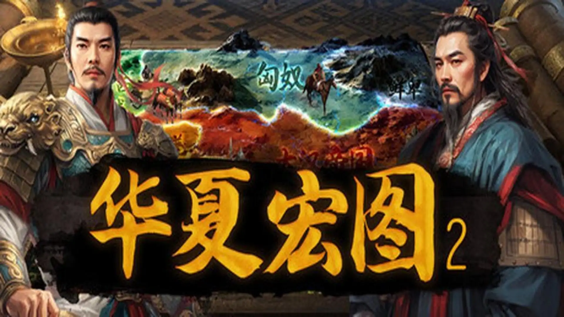游戏单封面