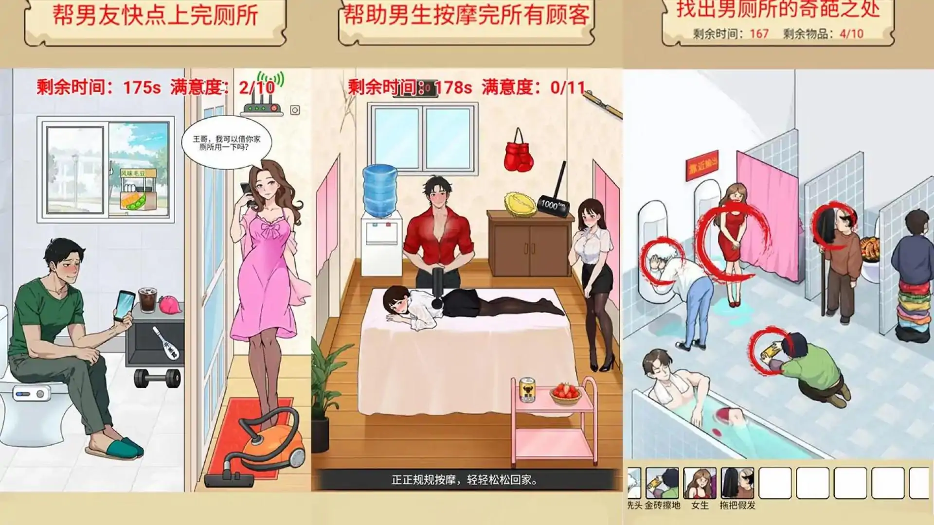 我脑子很棒3D