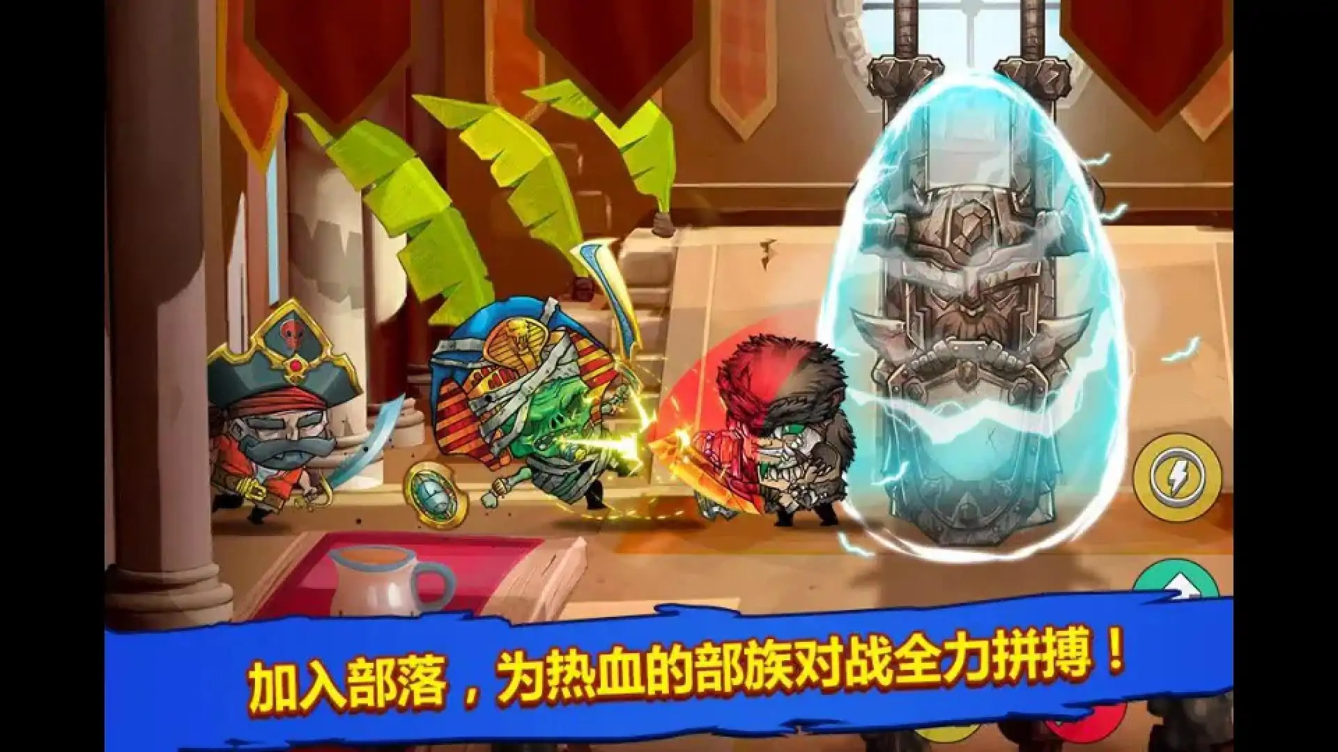 小小角斗士