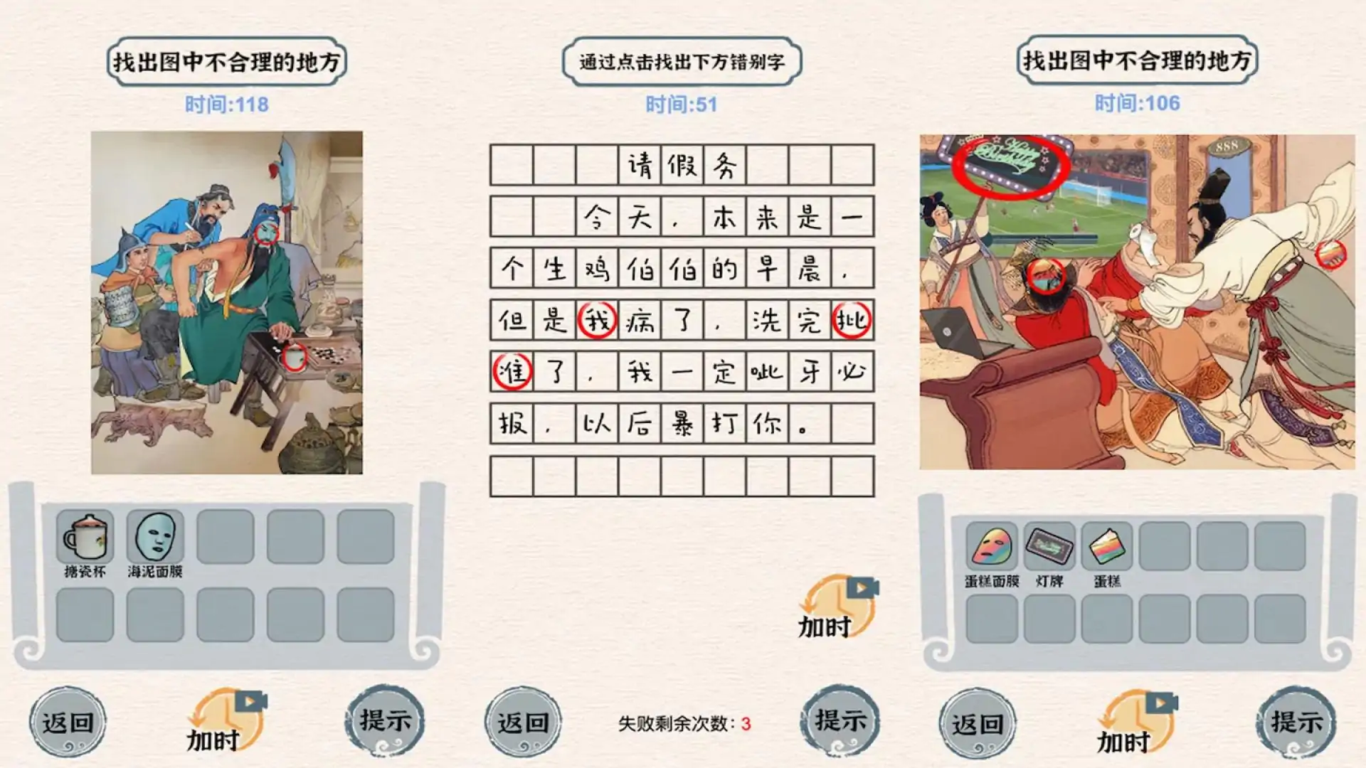 玩梗高手-疯狂梗传烧脑瓶子烧脑大乱斗疯狂最强脑洞燃烧吧大脑
