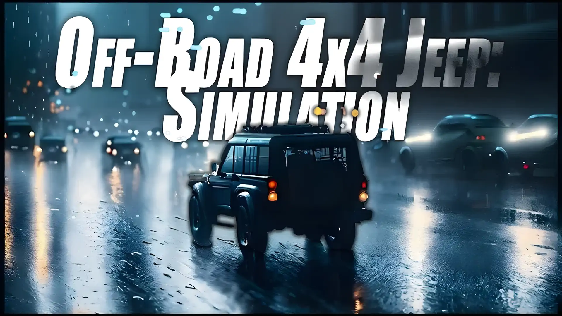 越野4x4吉普车：模拟