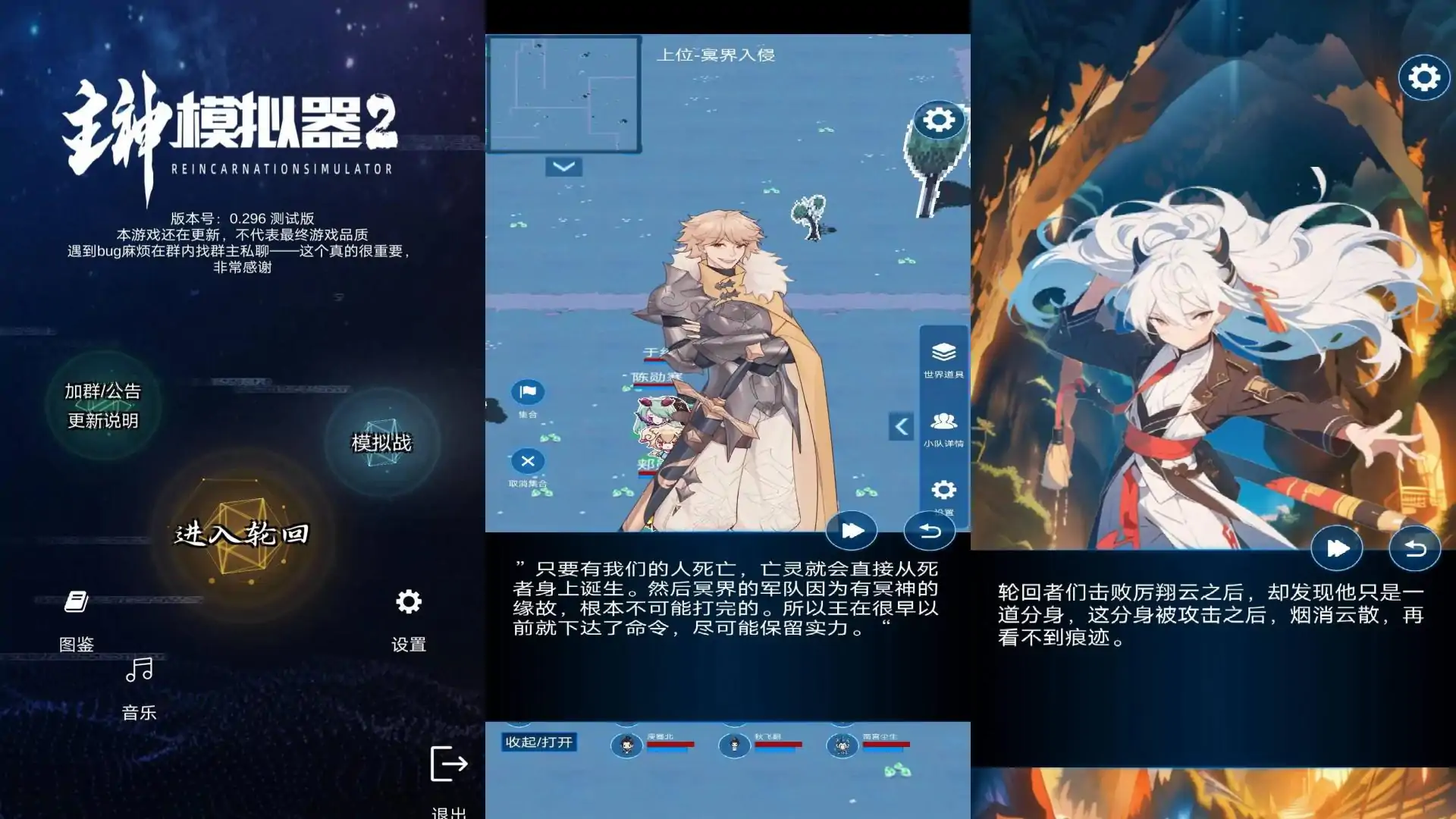 主神模拟器2（测试服）