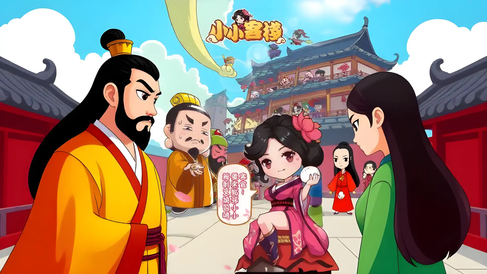 小小客栈-模拟经营挂机游戏