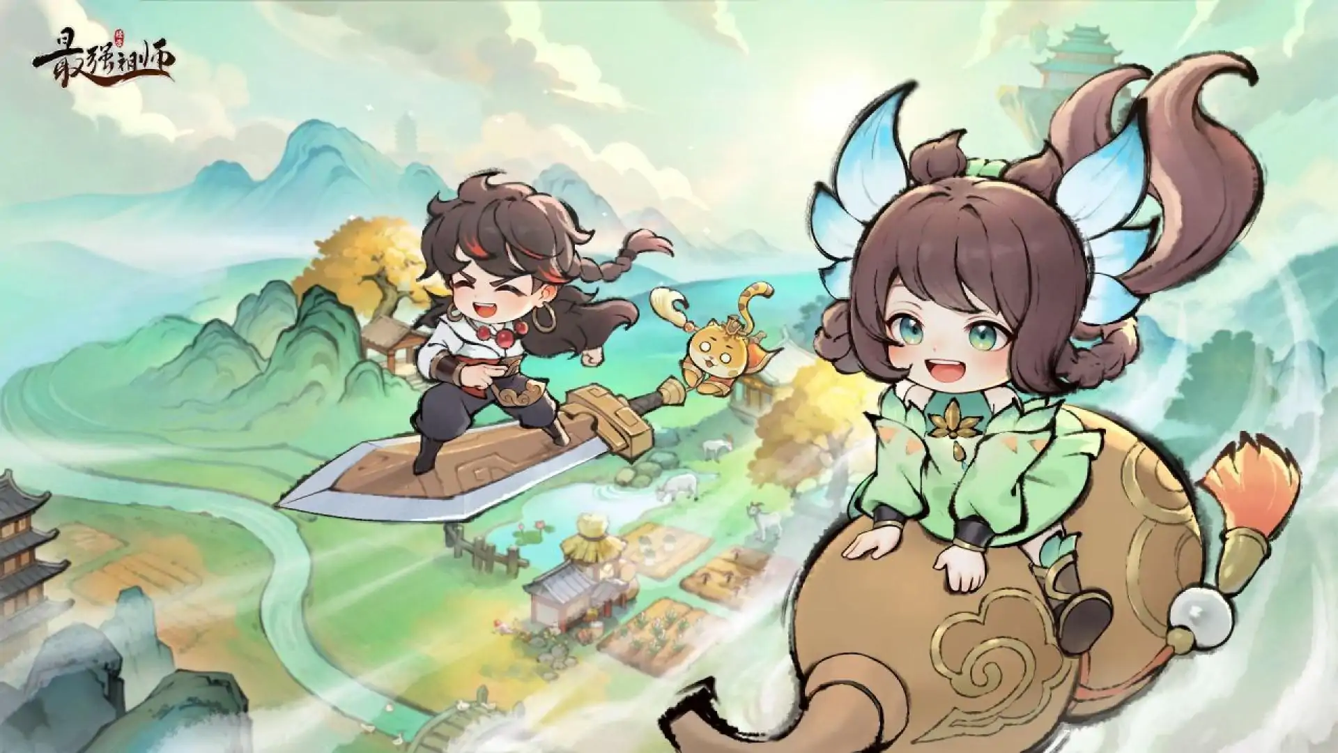 最强祖师
