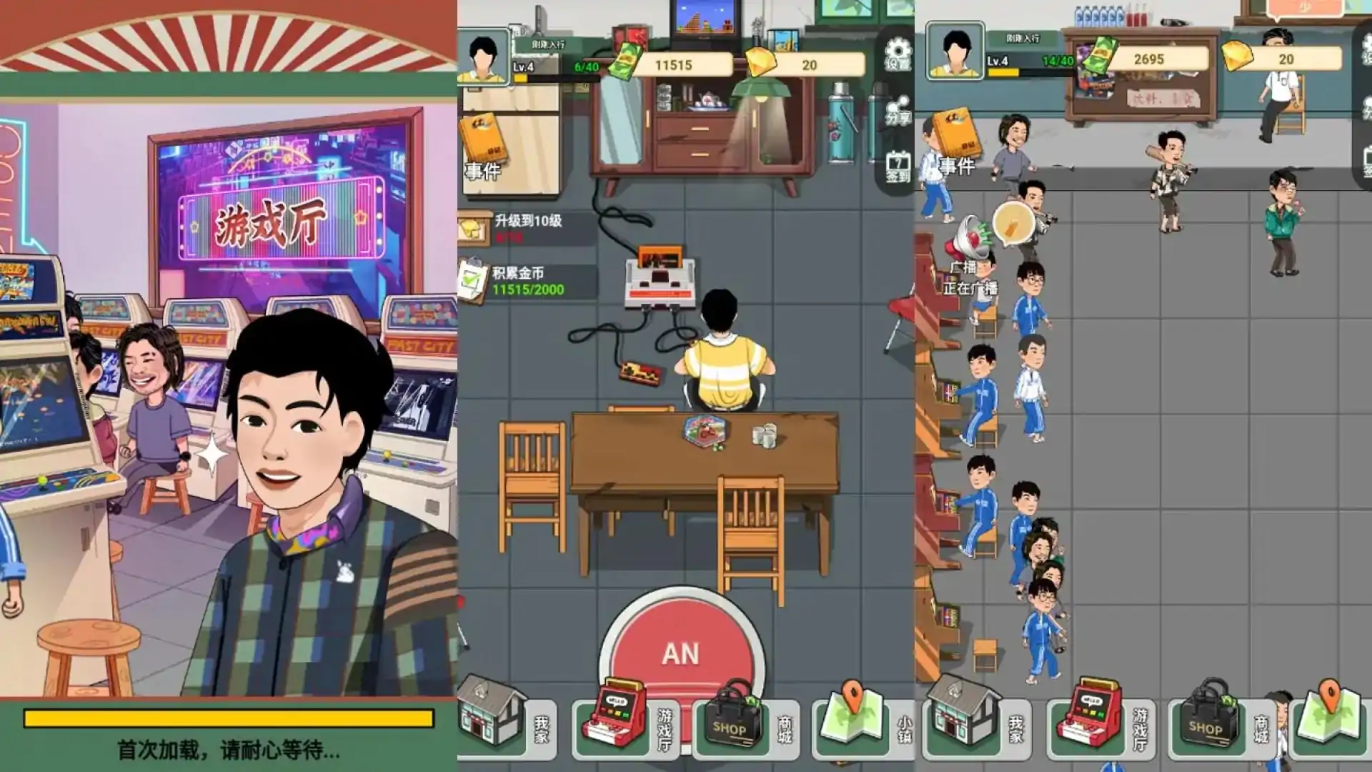 王铁柱的游戏工厂