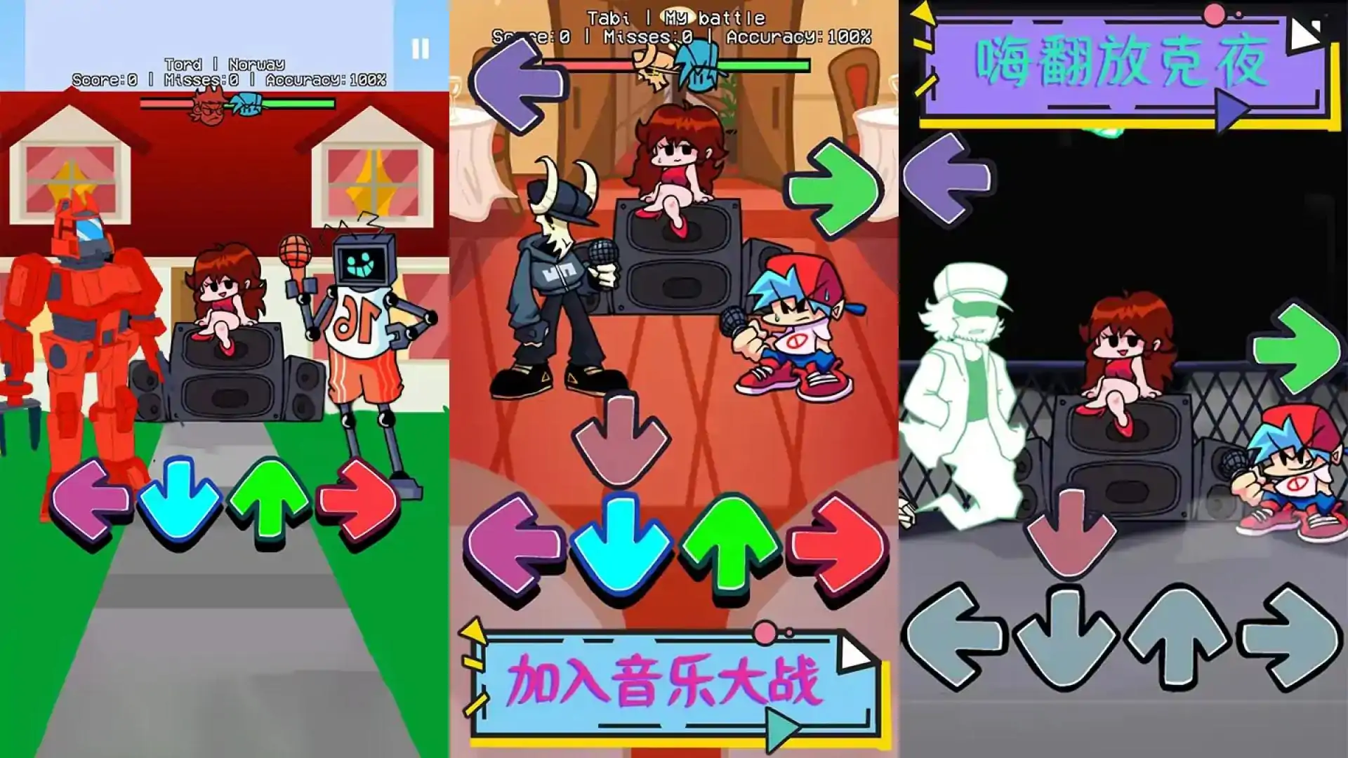 宝宝游戏派对