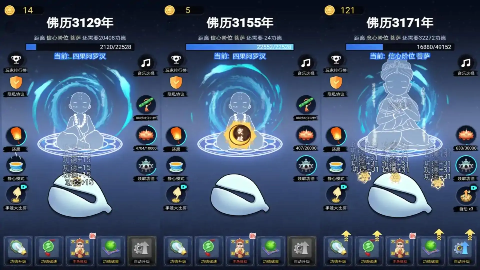 开挂的木鱼