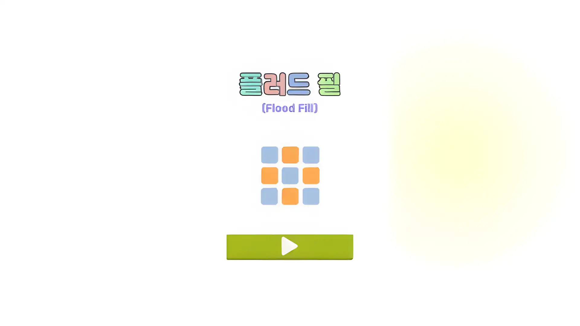FloodFeel-休闲游戏