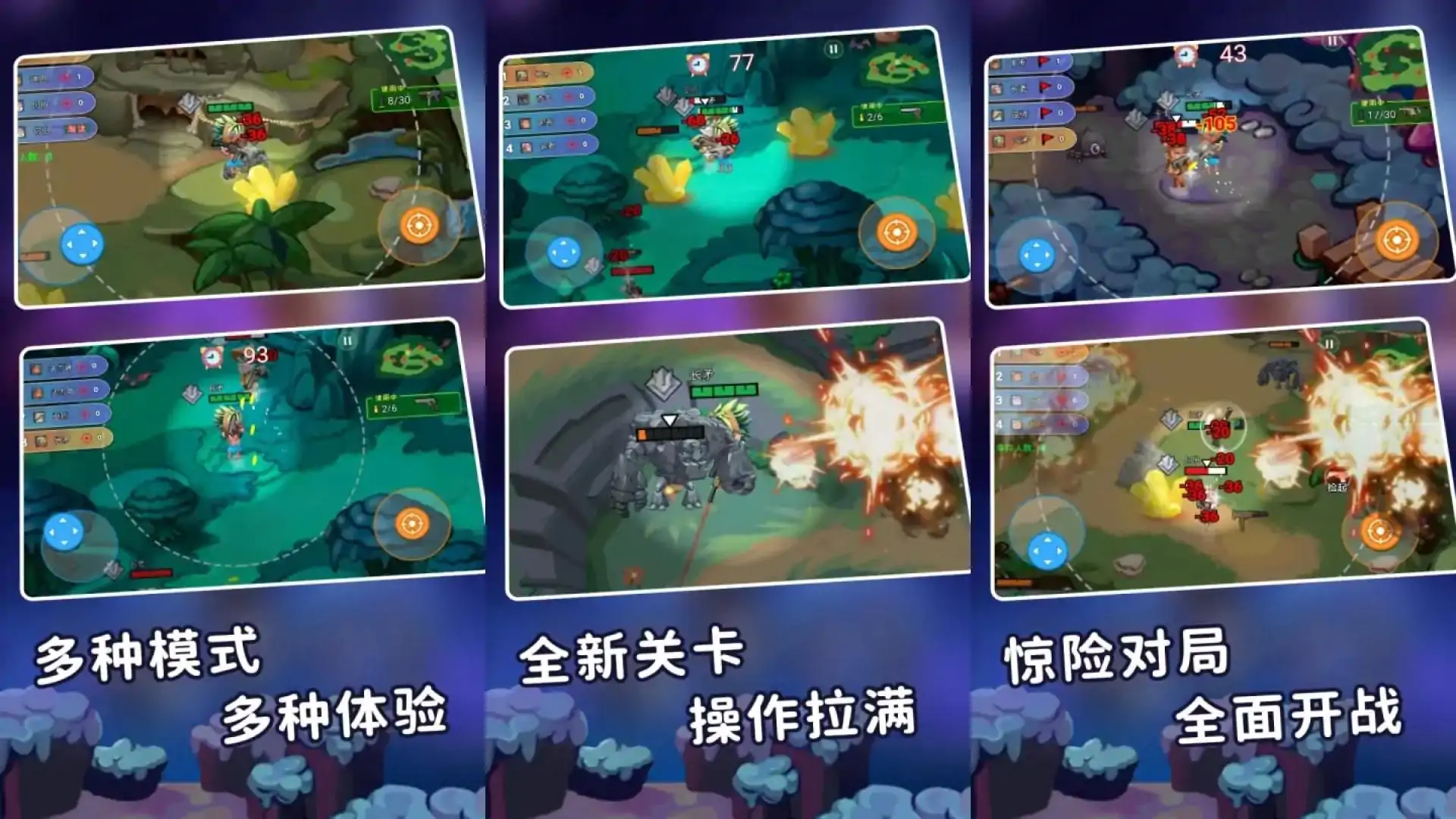 迷你世界之觉醒枪战