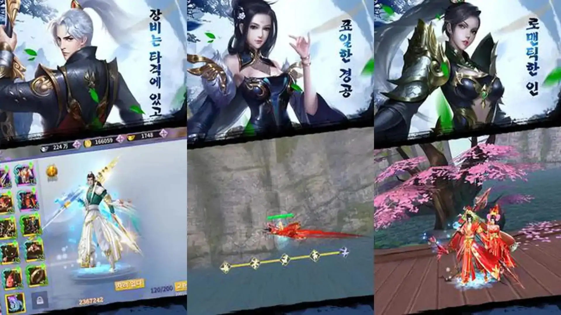 大师之剑