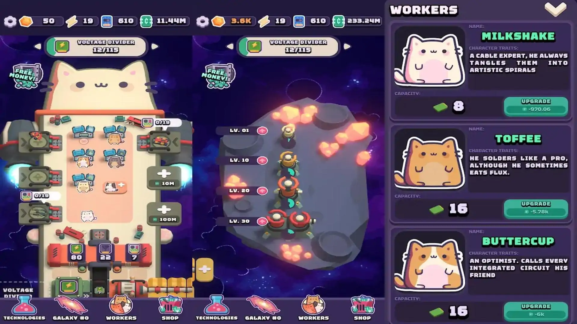猫和扳手