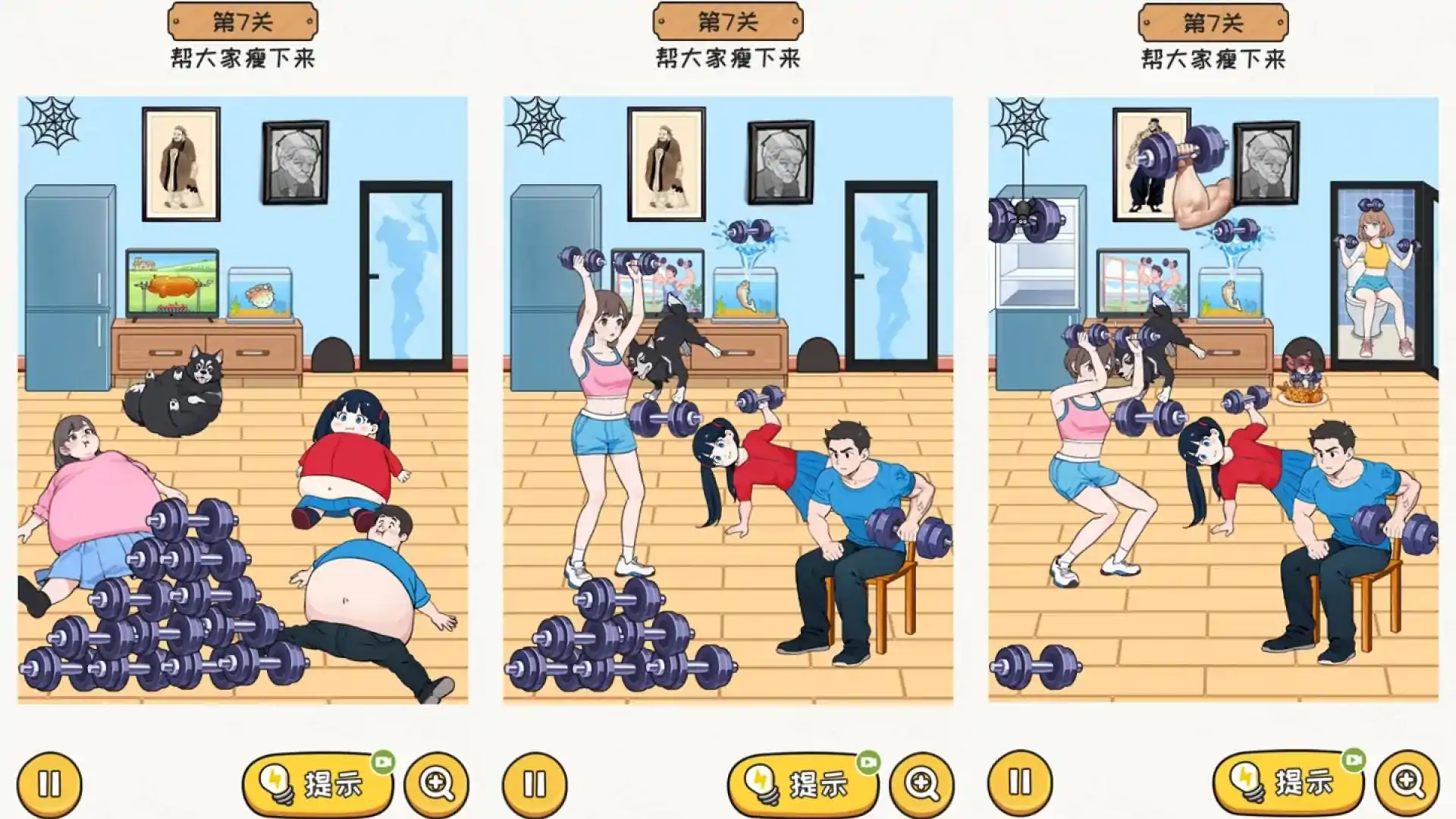 玩转文字