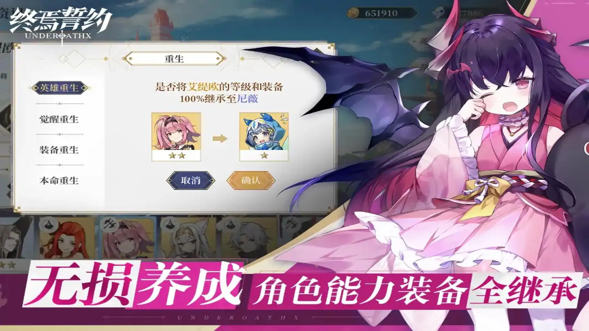 游戏单封面