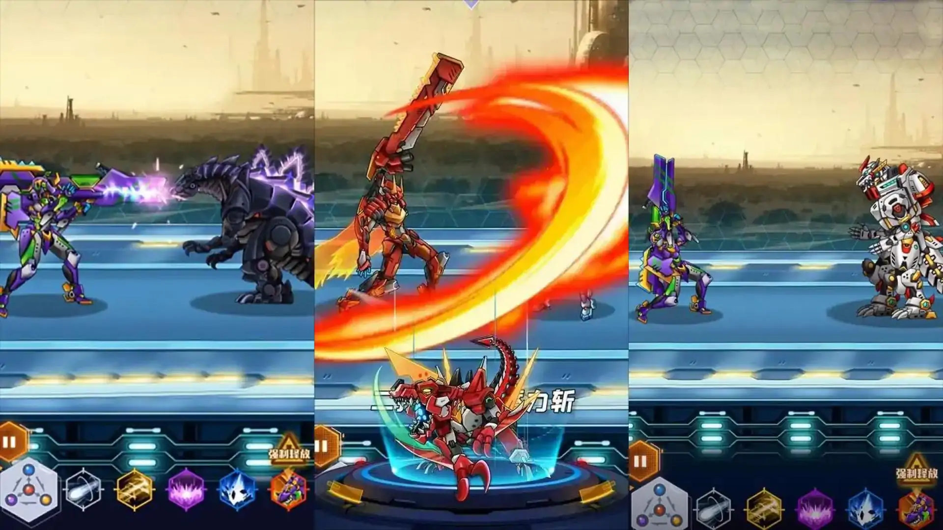 究极机甲战神