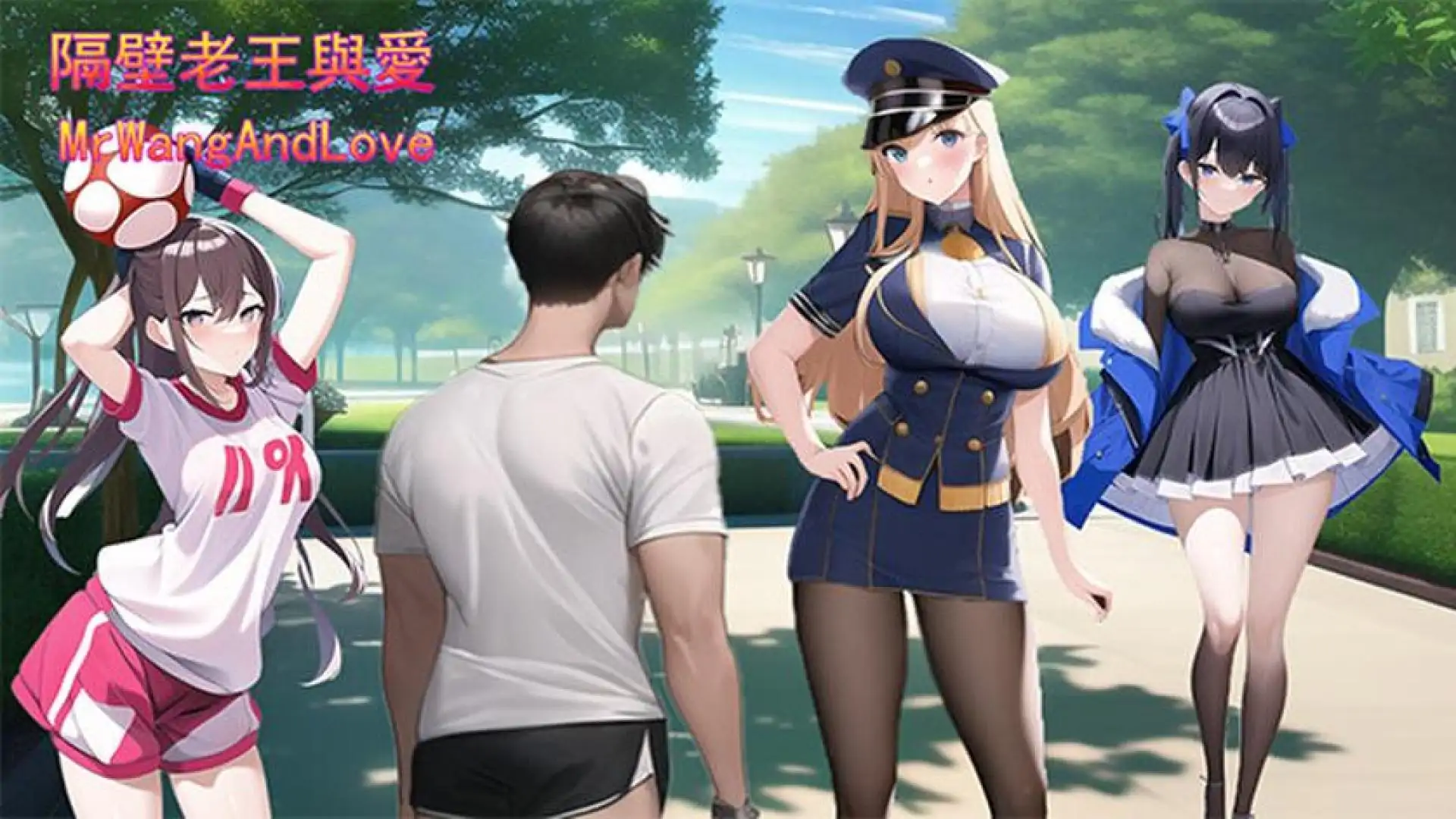 MrWang And Love