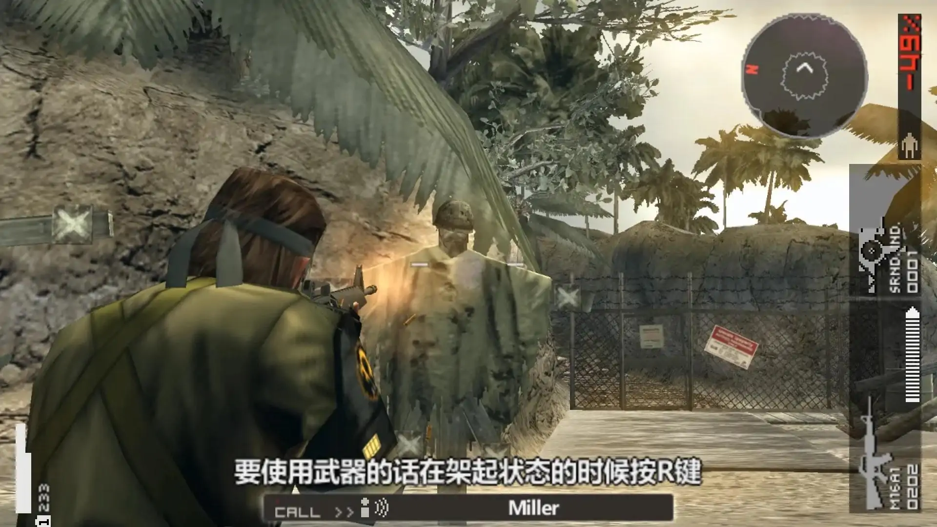 合金装备和平行者