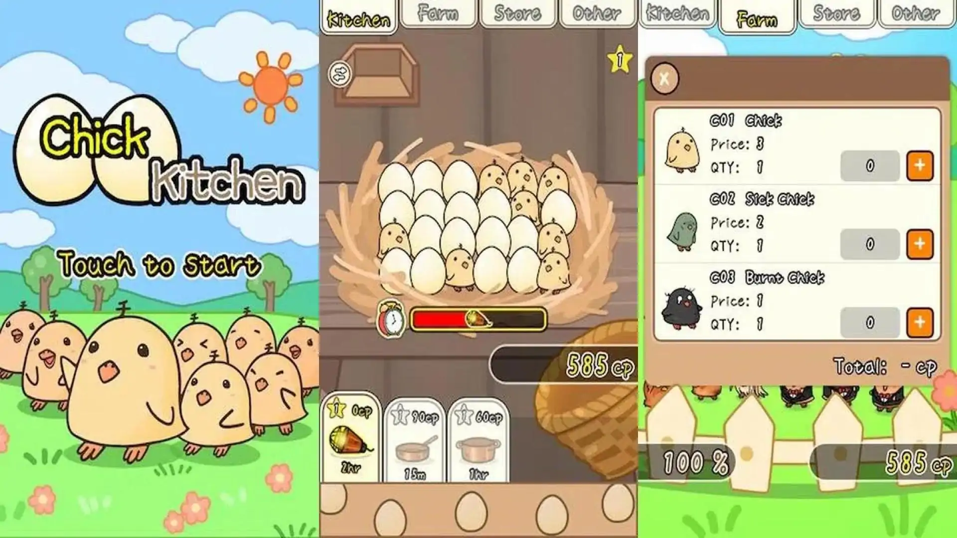 鸡宝厨房