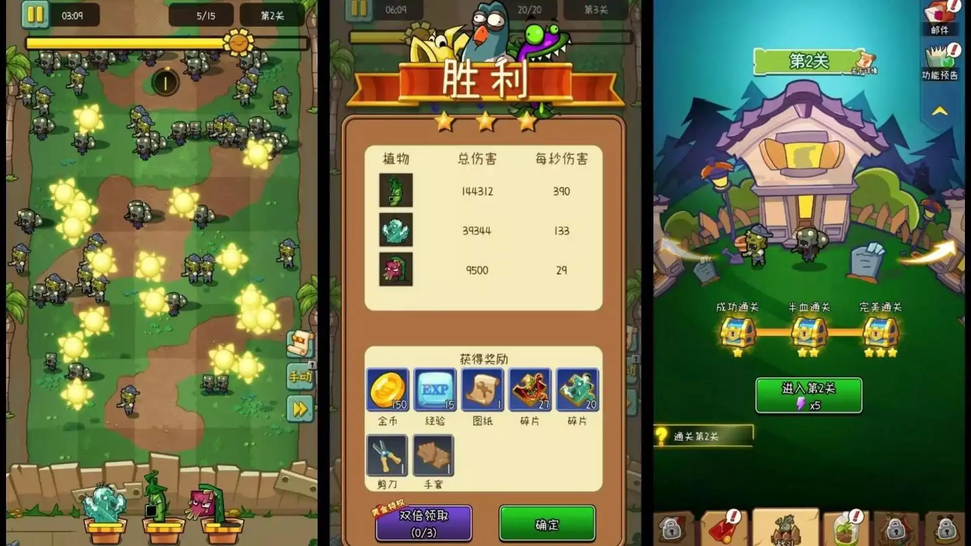 萌萌方块
