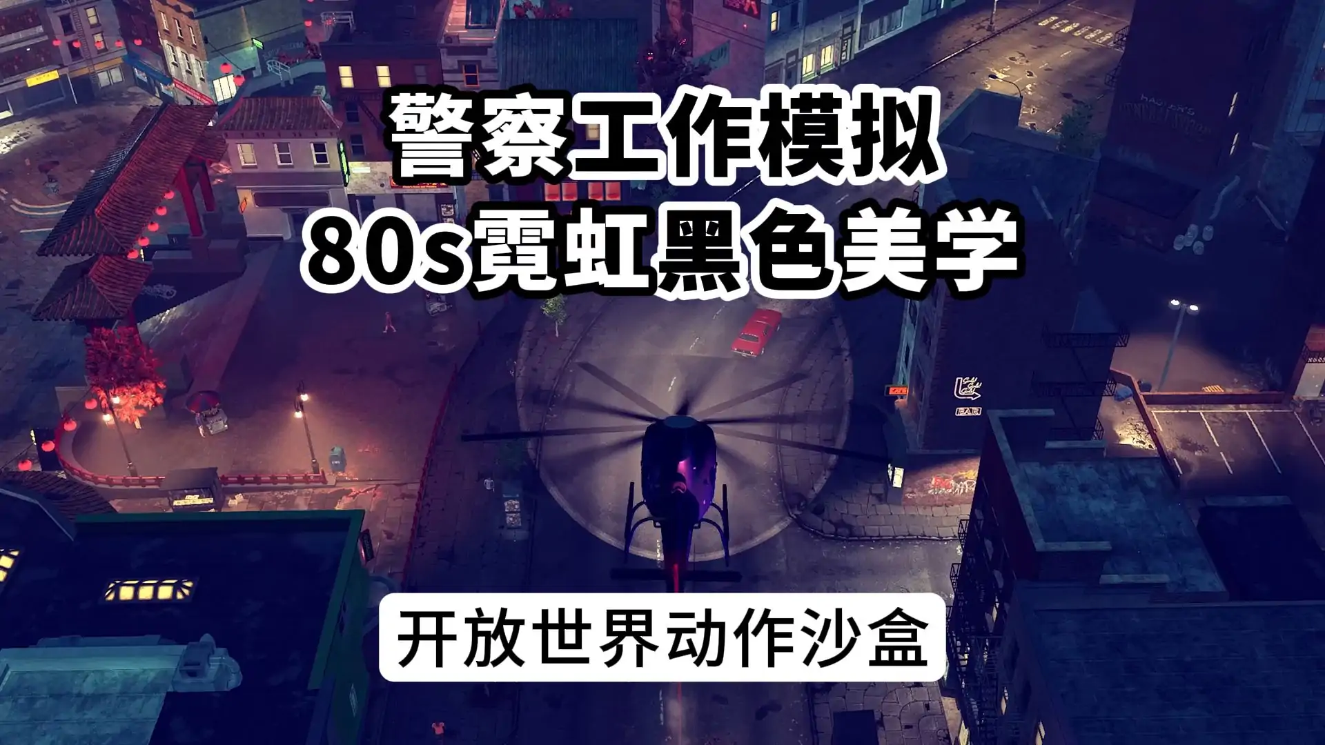 警区（预约）
