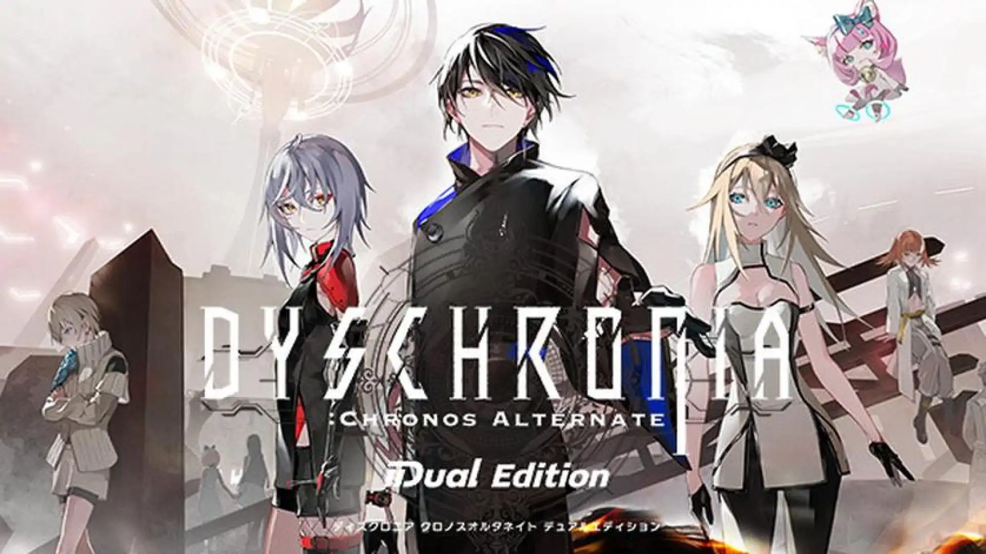 DYSCHRONIA: Chronos Alternate - Dual Edition