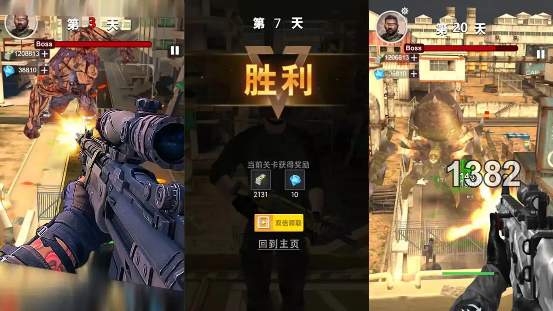 消灭僵尸