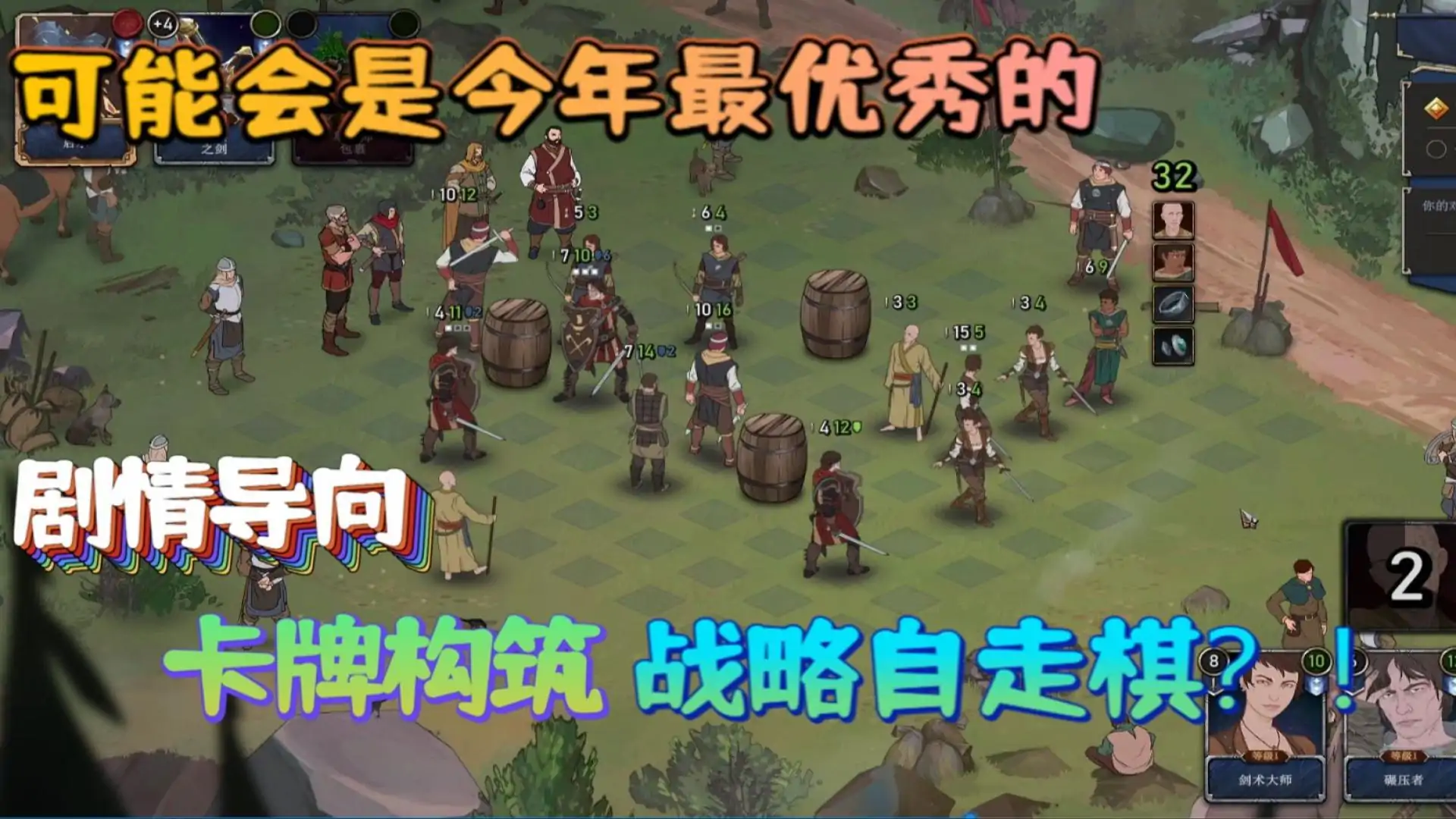 诸神灰烬：抉择