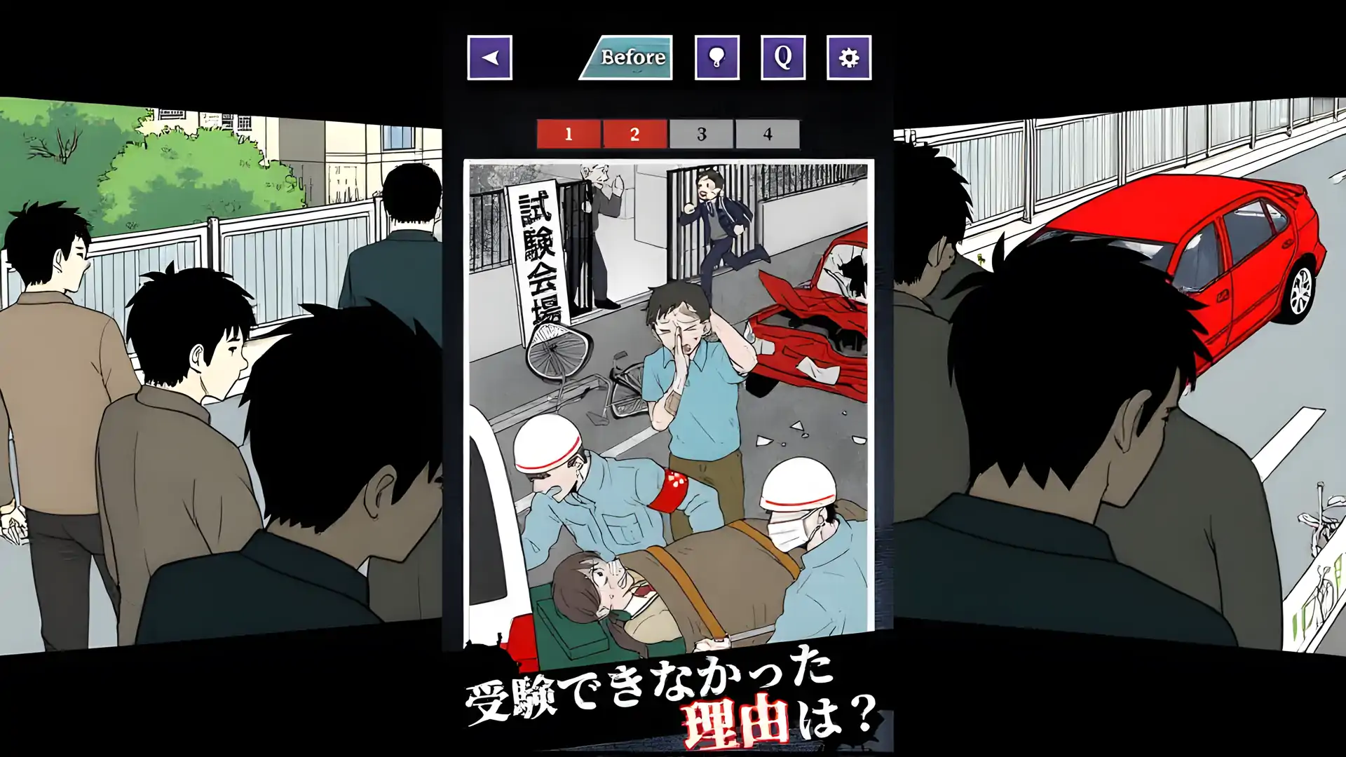 丢失的扭蛋