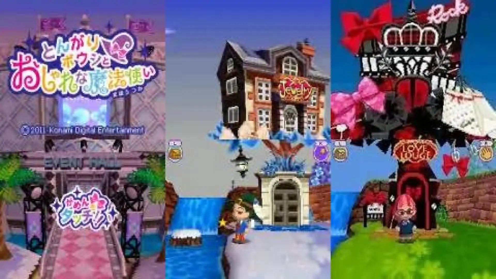 尖顶帽和时尚魔法师