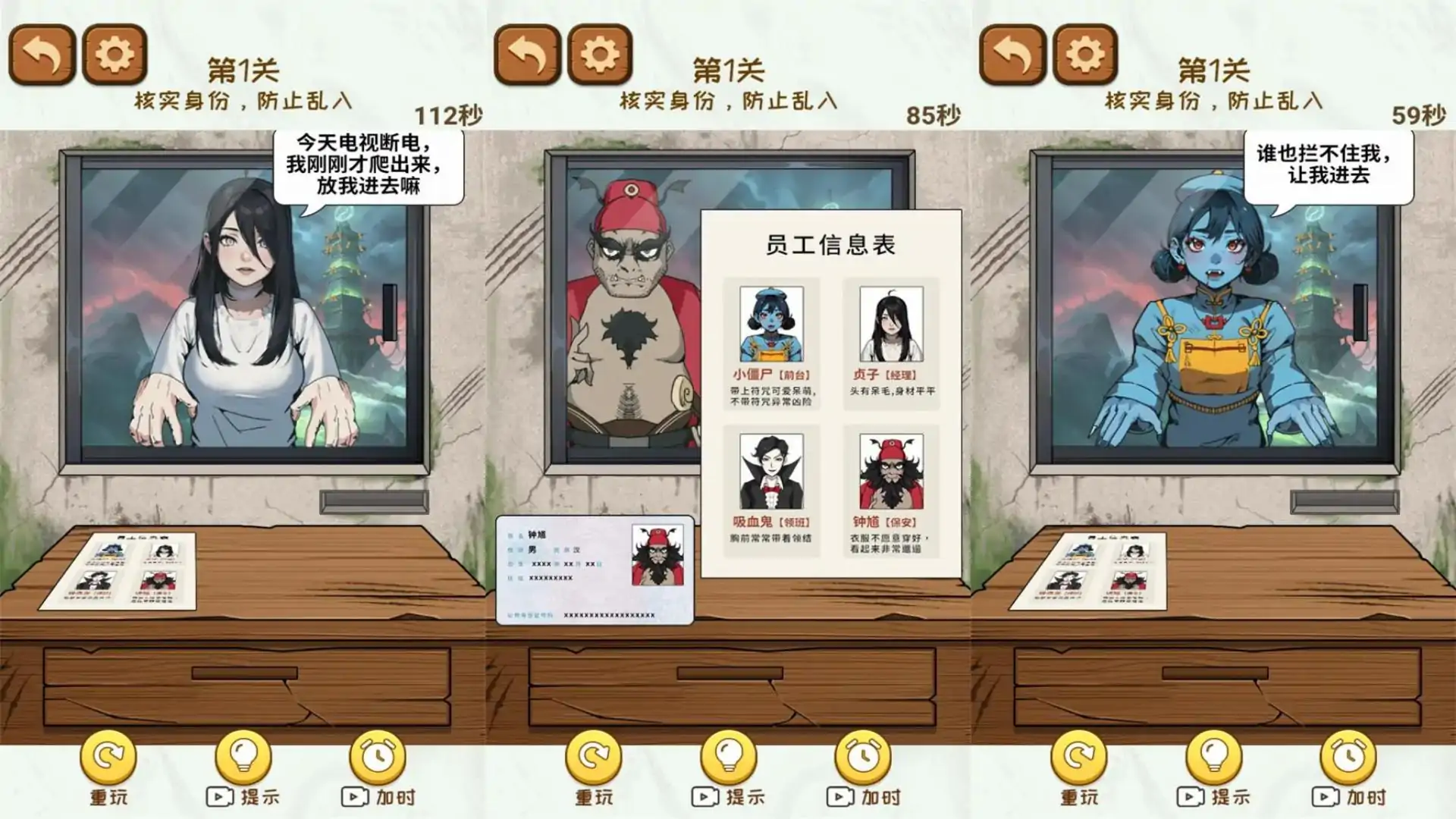 贞子来敲门
