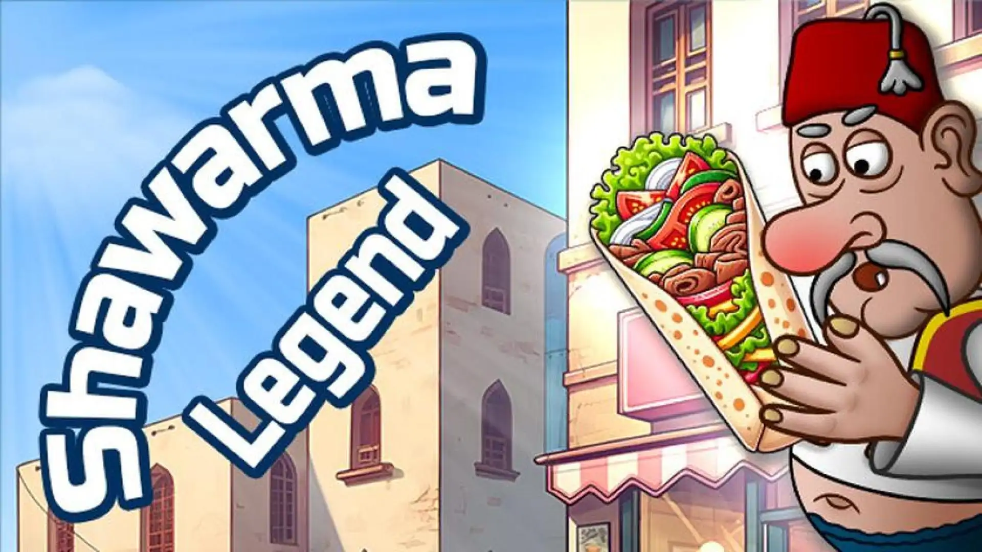 沙威玛传奇 - Shawarma Legend