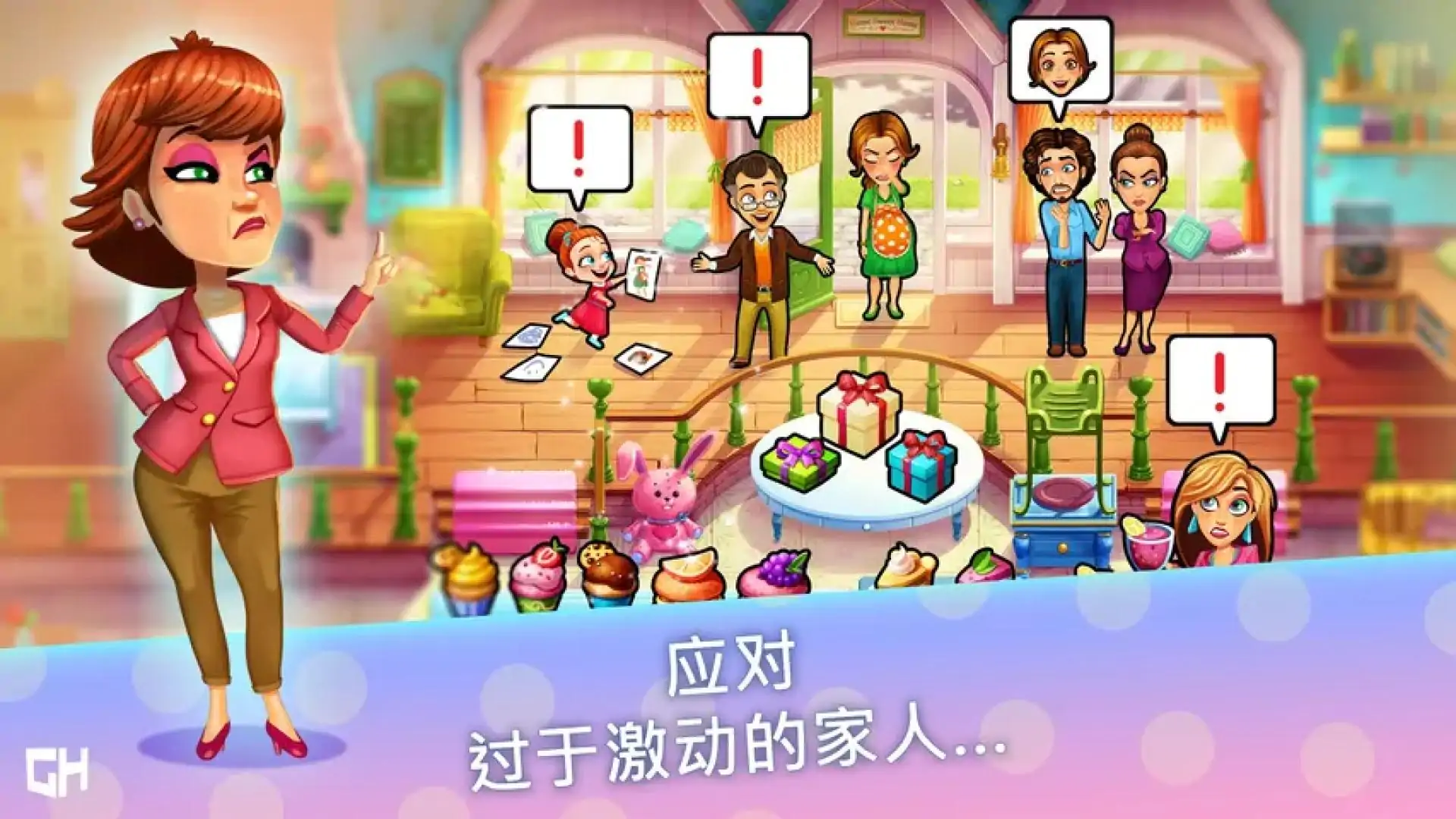 美味餐厅-生命的奇迹修改版