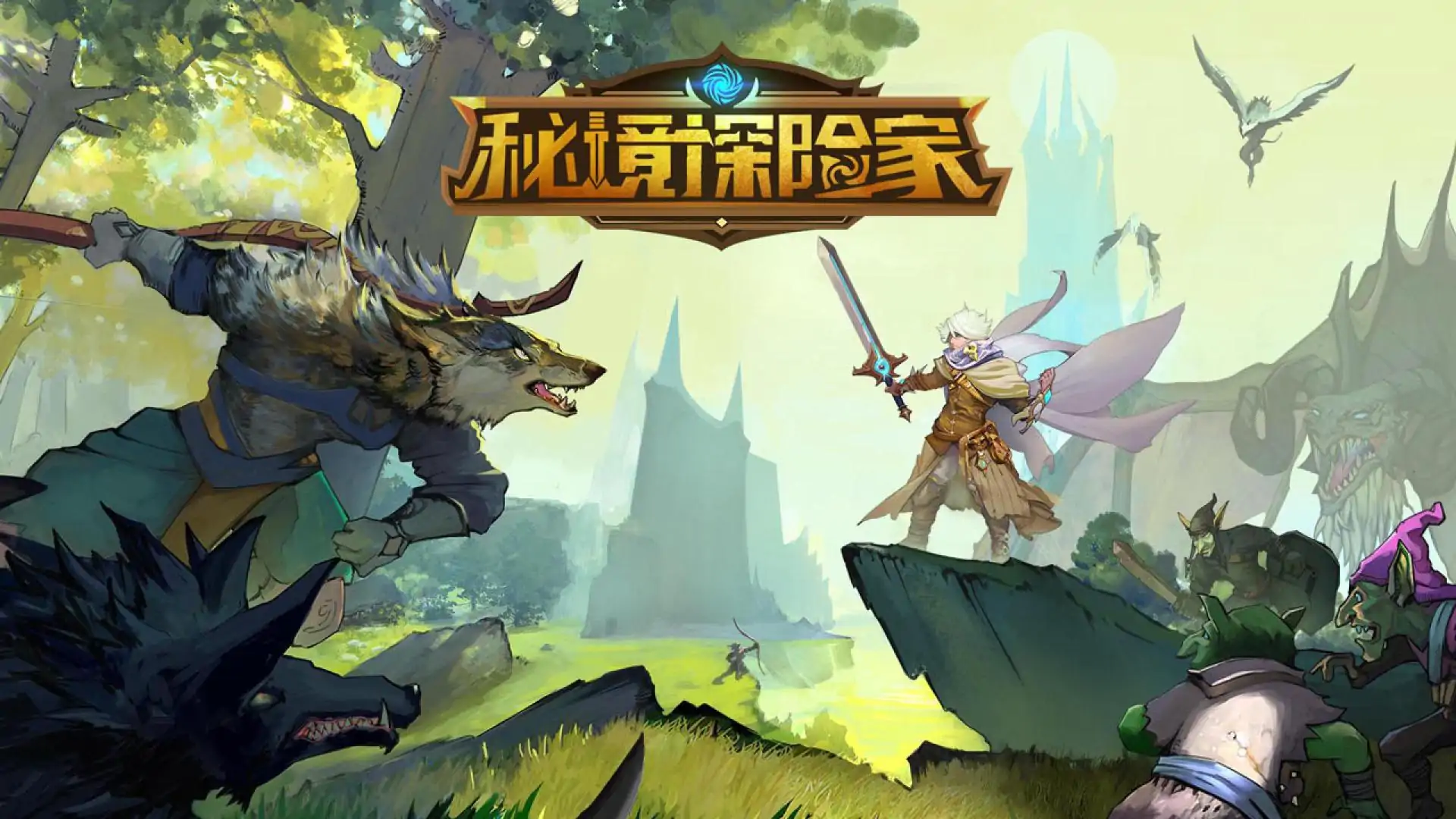 游戏单封面