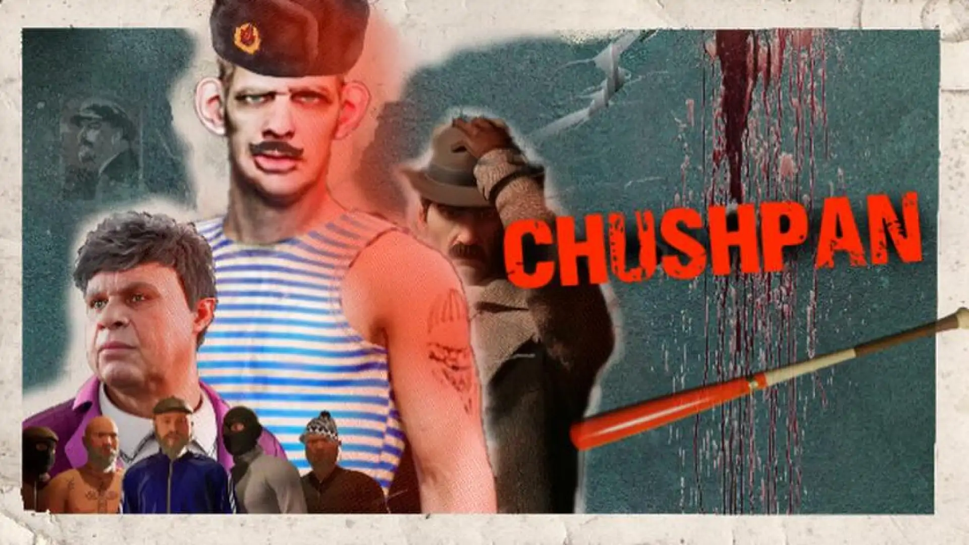 CHUSHPAN
