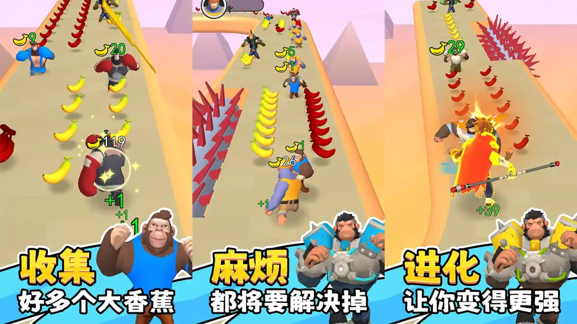 解压跑酷乐园